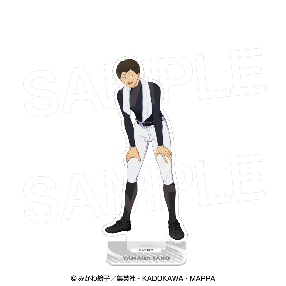 忘却バッテリー アクリルスタンド [クールダウン]山田太郎 - AniSmile