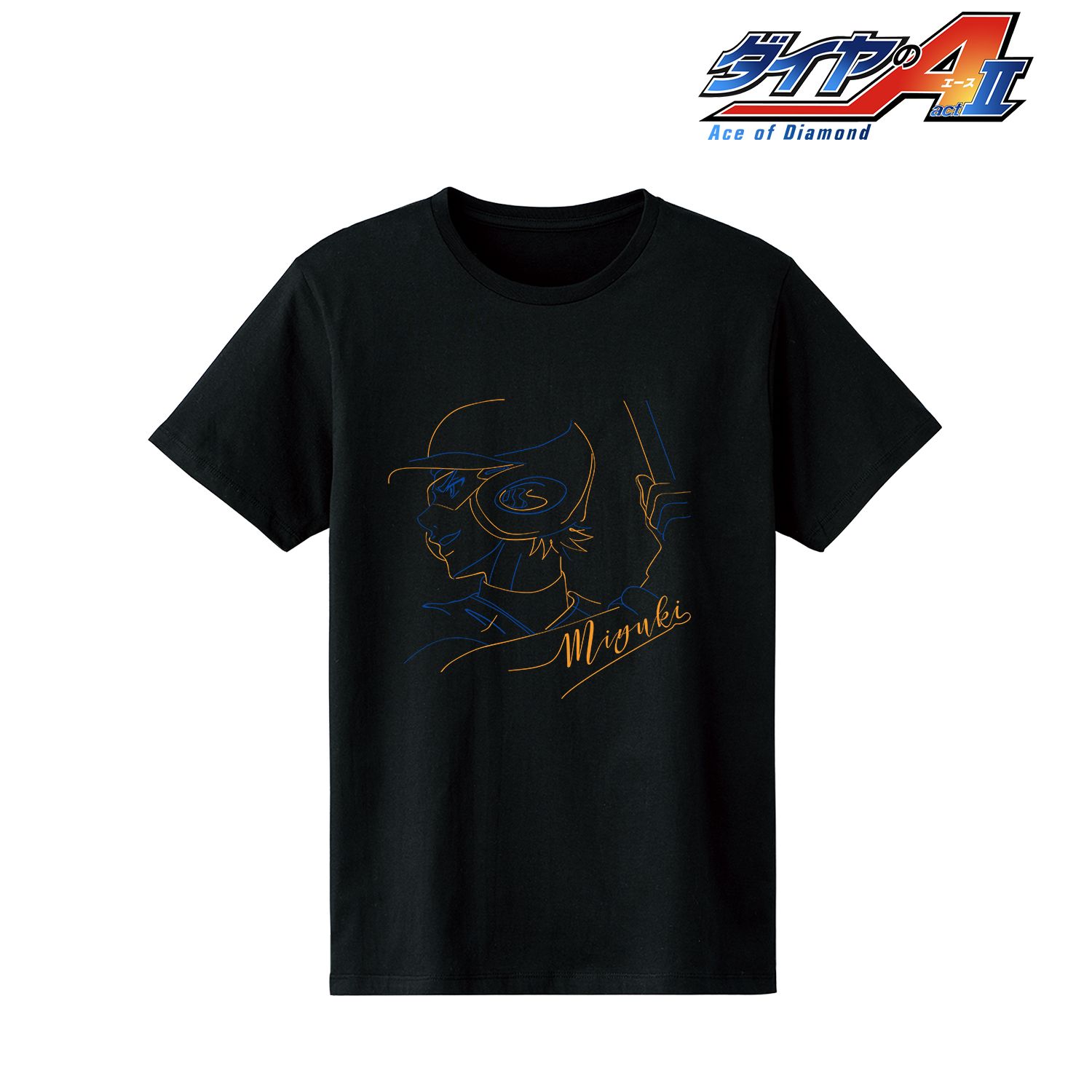ダイヤのA actⅡ 御幸 一也 lette-graph Tシャツメンズ(サイズ/XL) 画像 2 | AniSmile