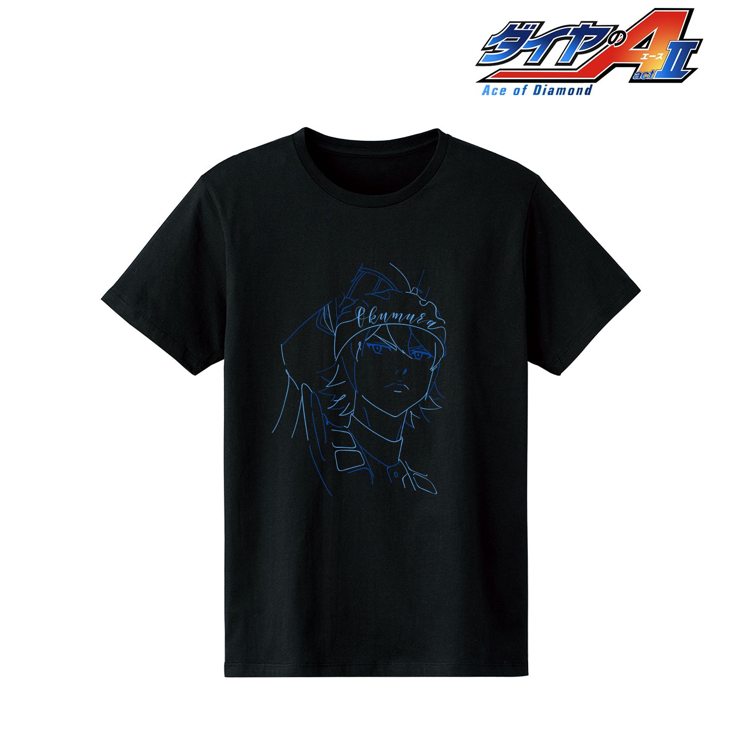 ダイヤのA actⅡ 奥村 光舟 lette-graph Tシャツメンズ(サイズ/S) 画像 2 | AniSmile