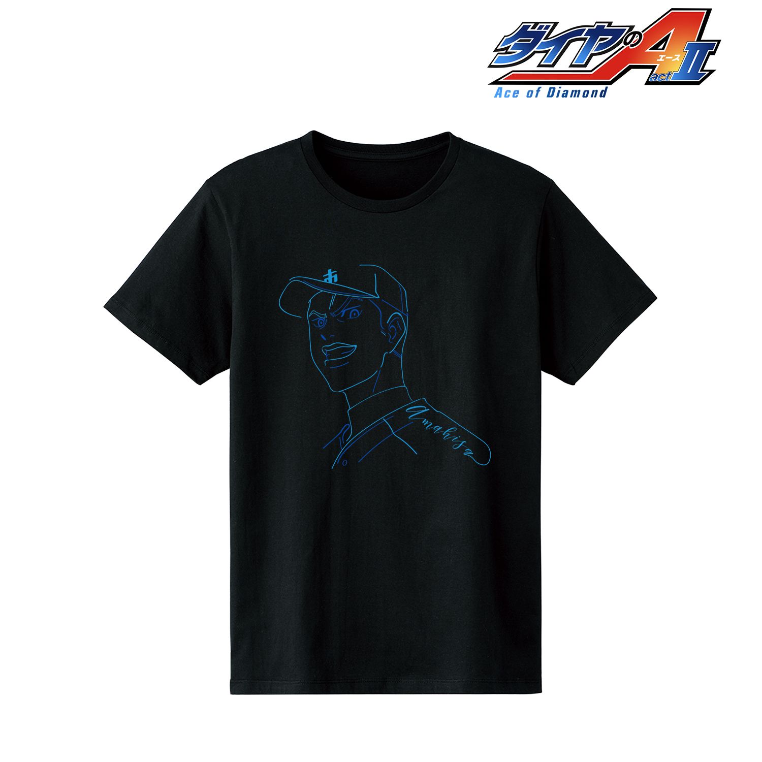 ダイヤのA actⅡ 天久 光聖 lette-graph Tシャツレディース(サイズ/XXL) 画像 3 | AniSmile