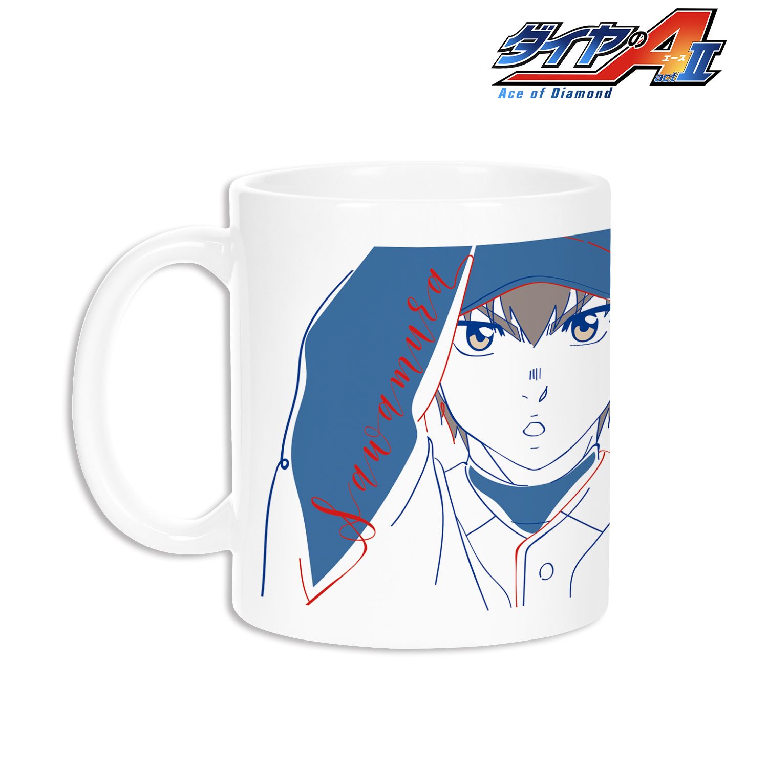 ダイヤのA actⅡ 沢村 栄純 lette-graph マグカップ 画像 2 | AniSmile