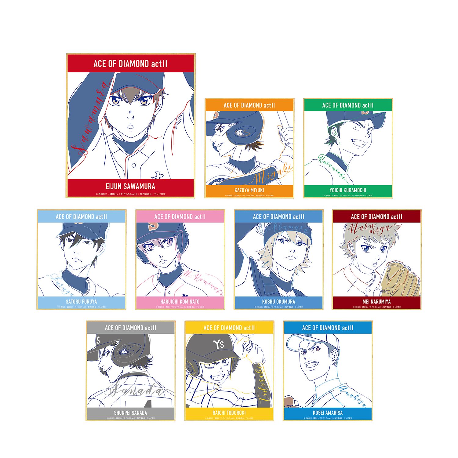 ダイヤのA actⅡ トレーディング lette-graph ミニ色紙(単位/単品) - 公式商品画像 | AniSmile