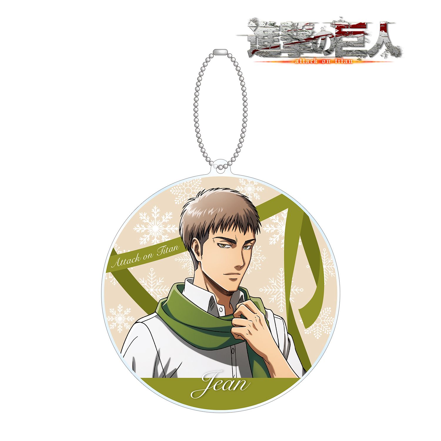 TVアニメ『進撃の巨人』 描き下ろしイラスト ジャン マフラー着用ver. BIGアクリルキーホルダー 图片 2 | AniSmile