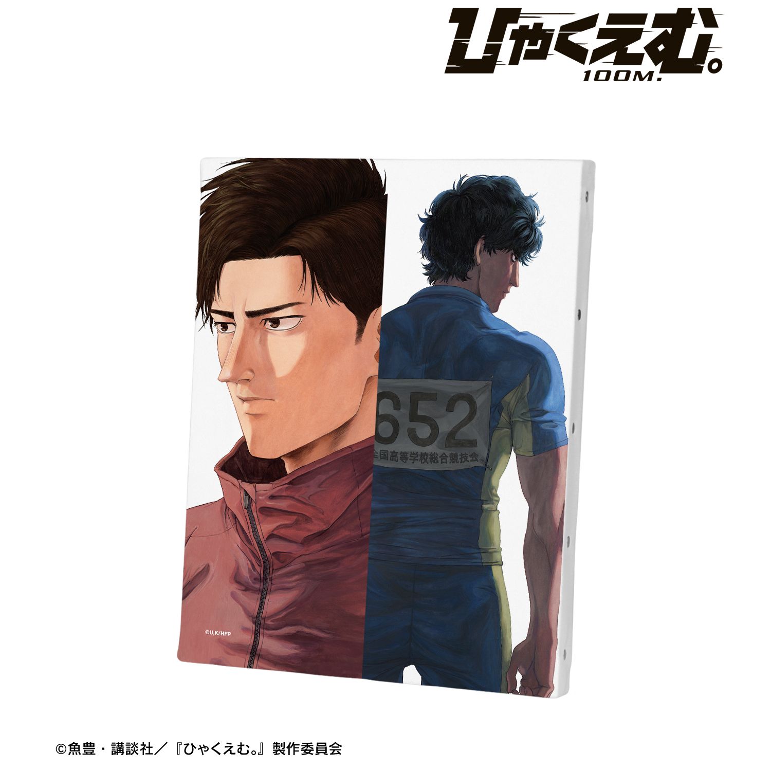 映画『ひゃくえむ。』 F0号キャンバスボード B Image 2 | AniSmile