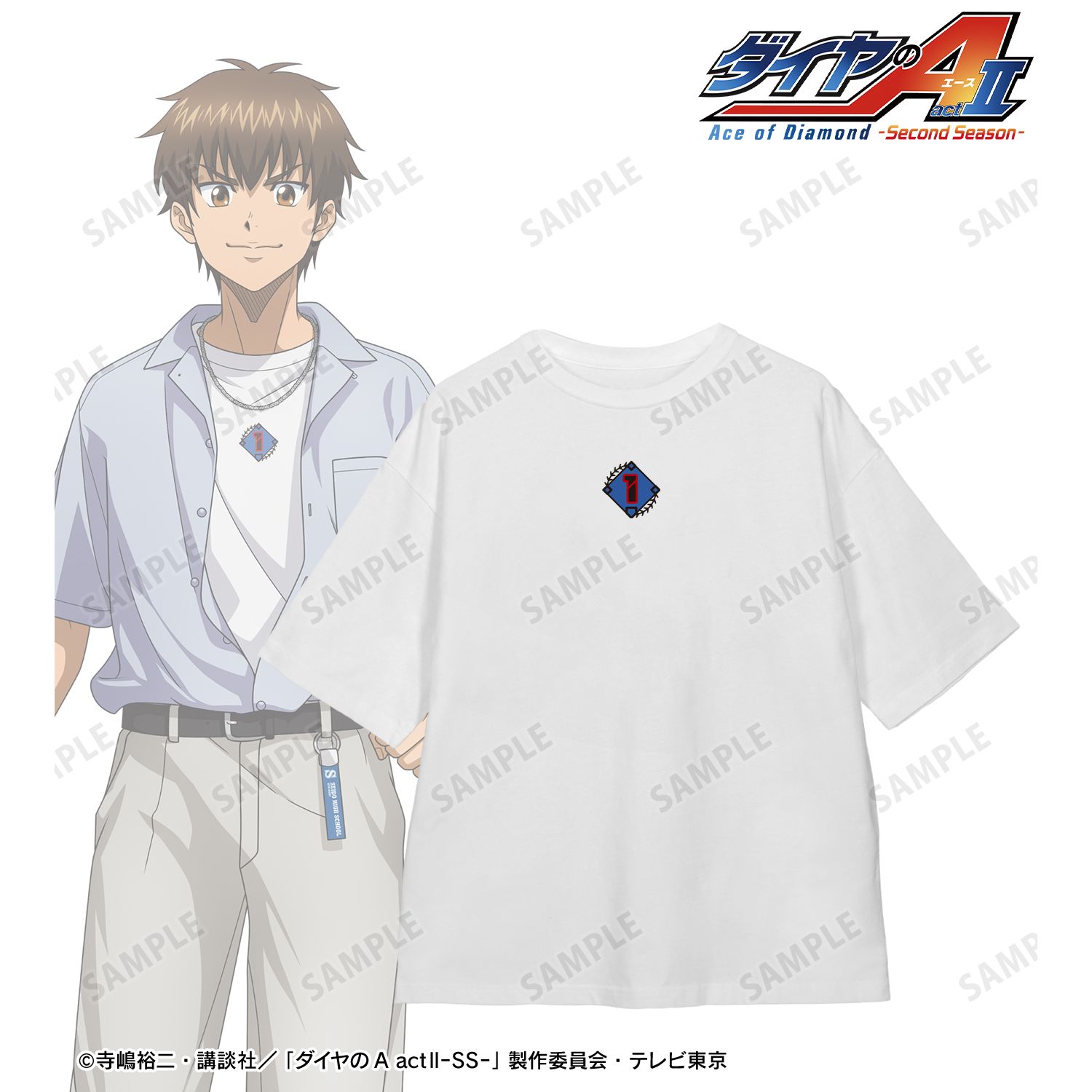 TVアニメ『ダイヤのA actⅡ -Second Season-』 描き下ろし 沢村栄純 私服・ショッピングver. 着用刺繍BIGシルエットTシャツユニセックス(サイズ/M) 画像 2 | AniSmile