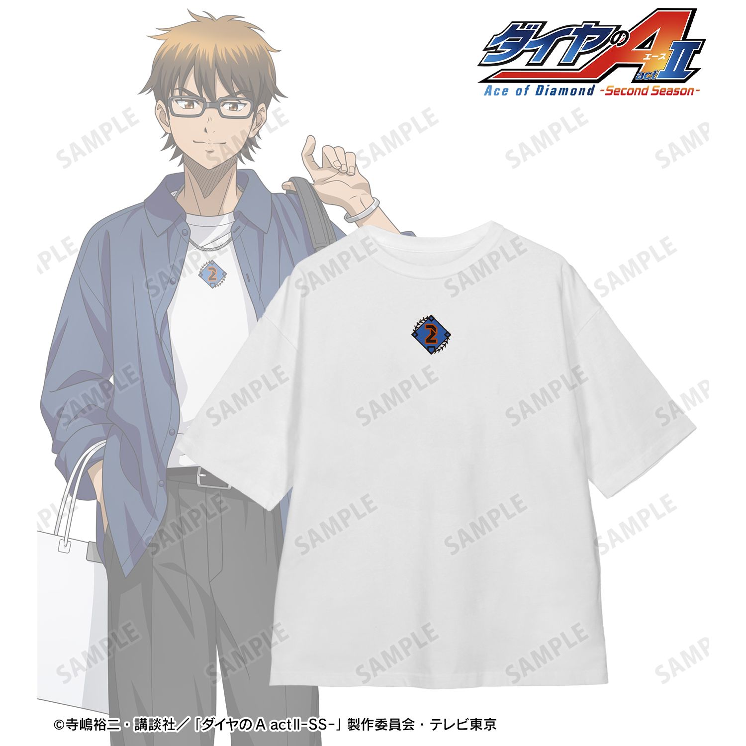TVアニメ『ダイヤのA actⅡ -Second Season-』 描き下ろし 御幸一也 私服・ショッピングver. 着用刺繍BIGシルエットTシャツユニセックス(サイズ/L) 画像 4 | AniSmile
