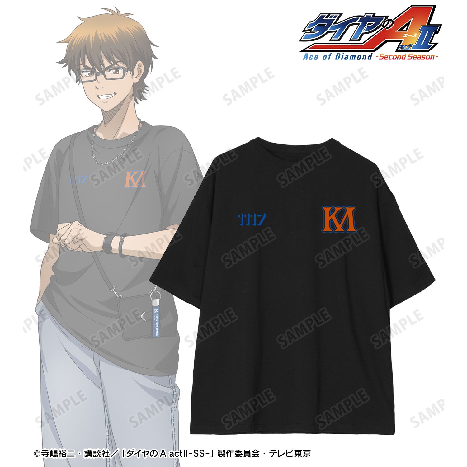 TVアニメ『ダイヤのA actⅡ -Second Season-』 描き下ろし 御幸一也 私服・野球観戦ver. 着用BIGシルエットTシャツユニセックス(サイズ/L) Image 2 | AniSmile
