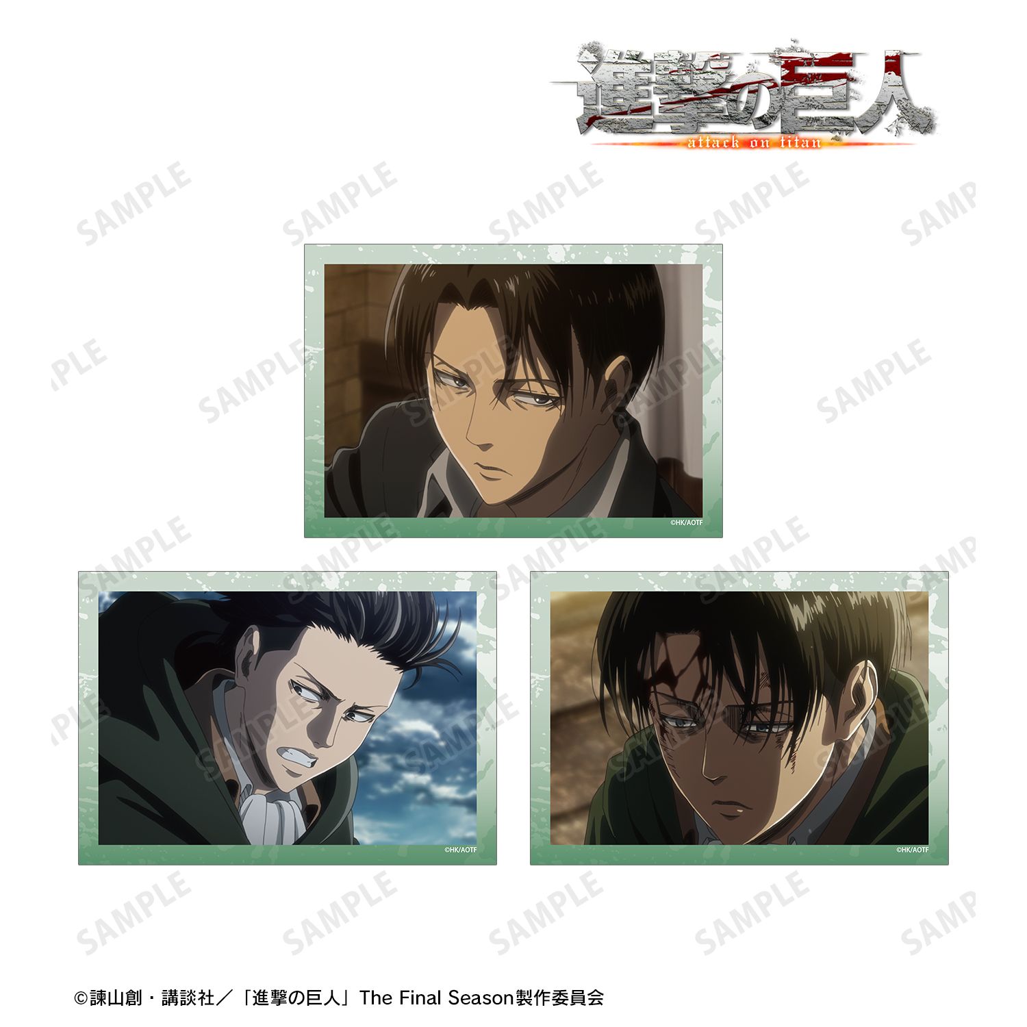 TVアニメ『進撃の巨人』 リヴァイ 場面写ブロマイド3枚セット vol.3 图片 2 | AniSmile
