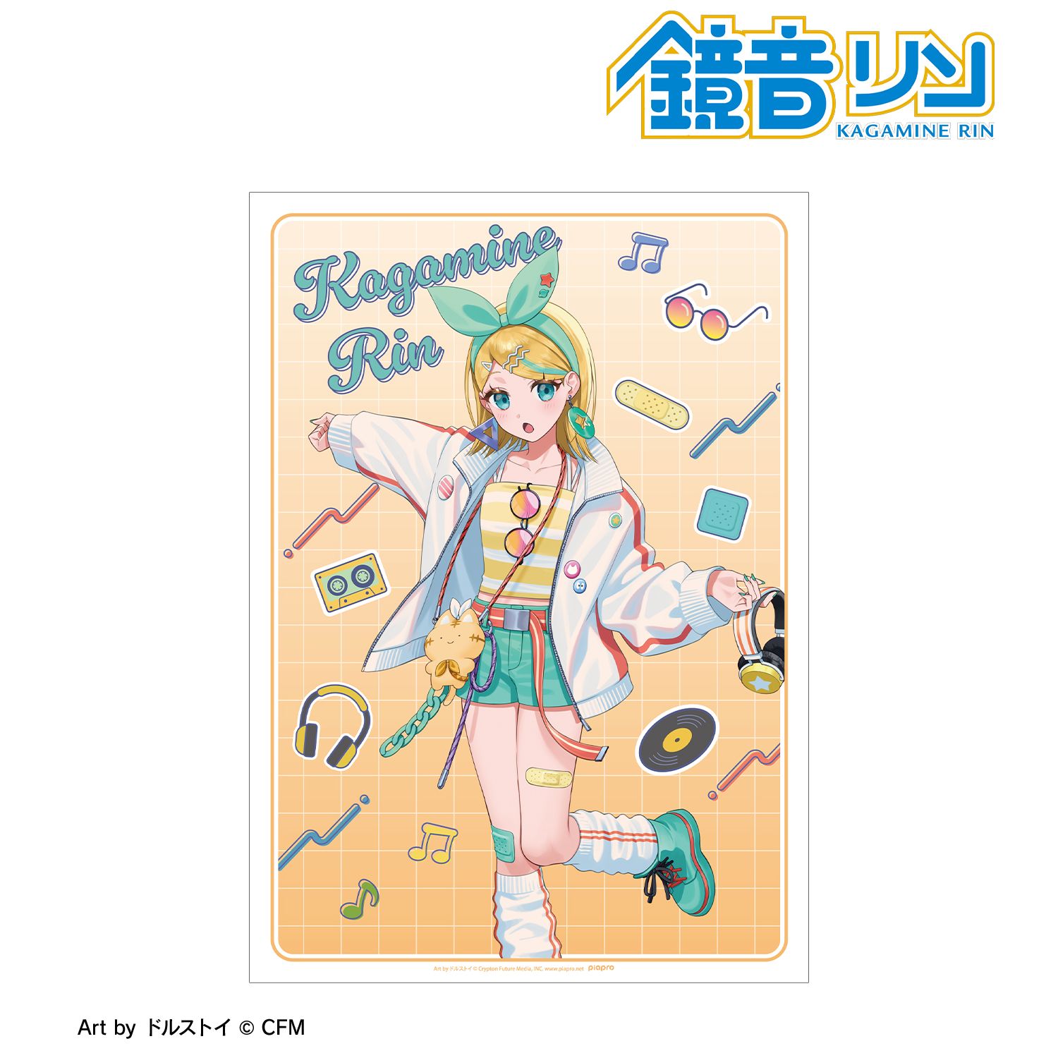 初音ミク 描き下ろし 鏡音リン シティポップver. Art by ドルストイ A3マット加工ポスター - AniSmile