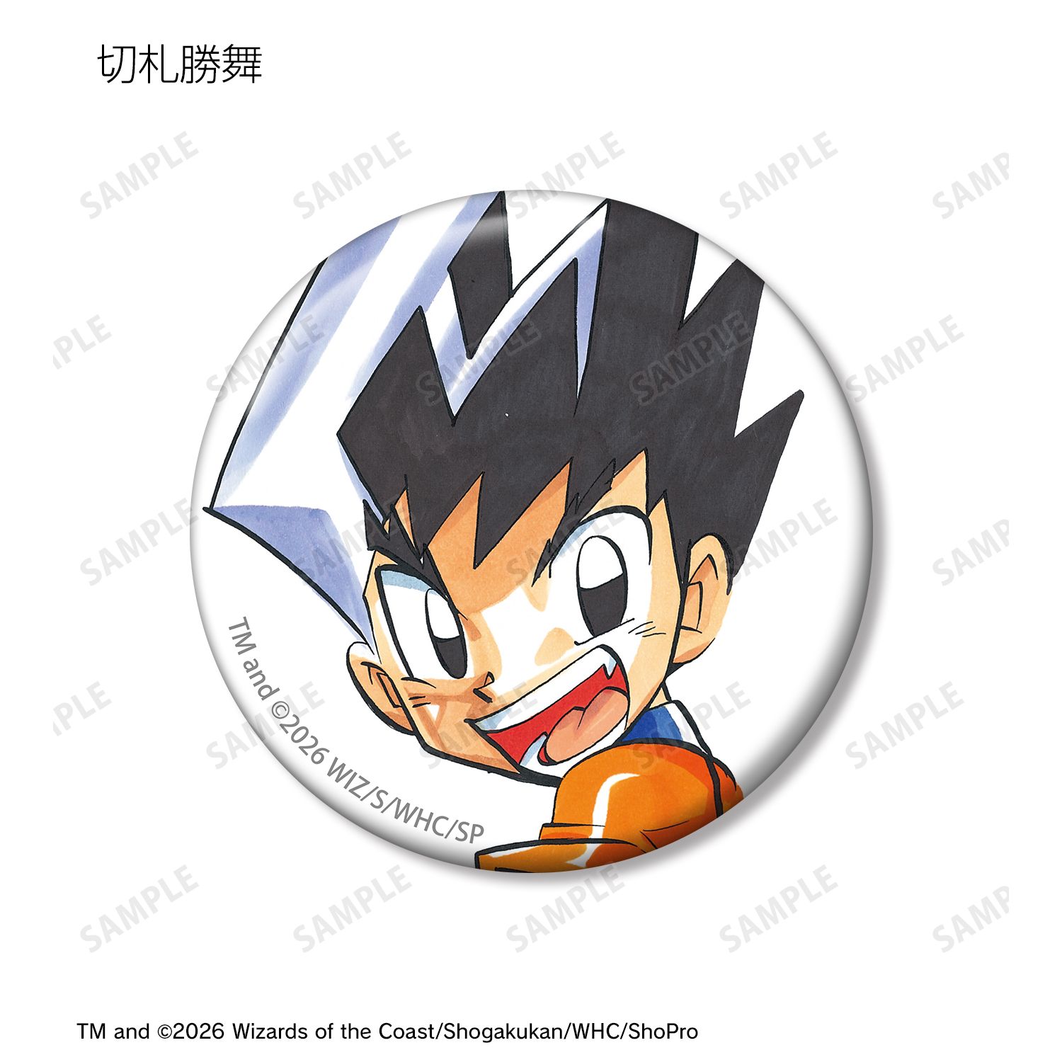 デュエル・マスターズ トレーディングカラーイラスト缶バッジ(単位/単品) 画像 3 | AniSmile