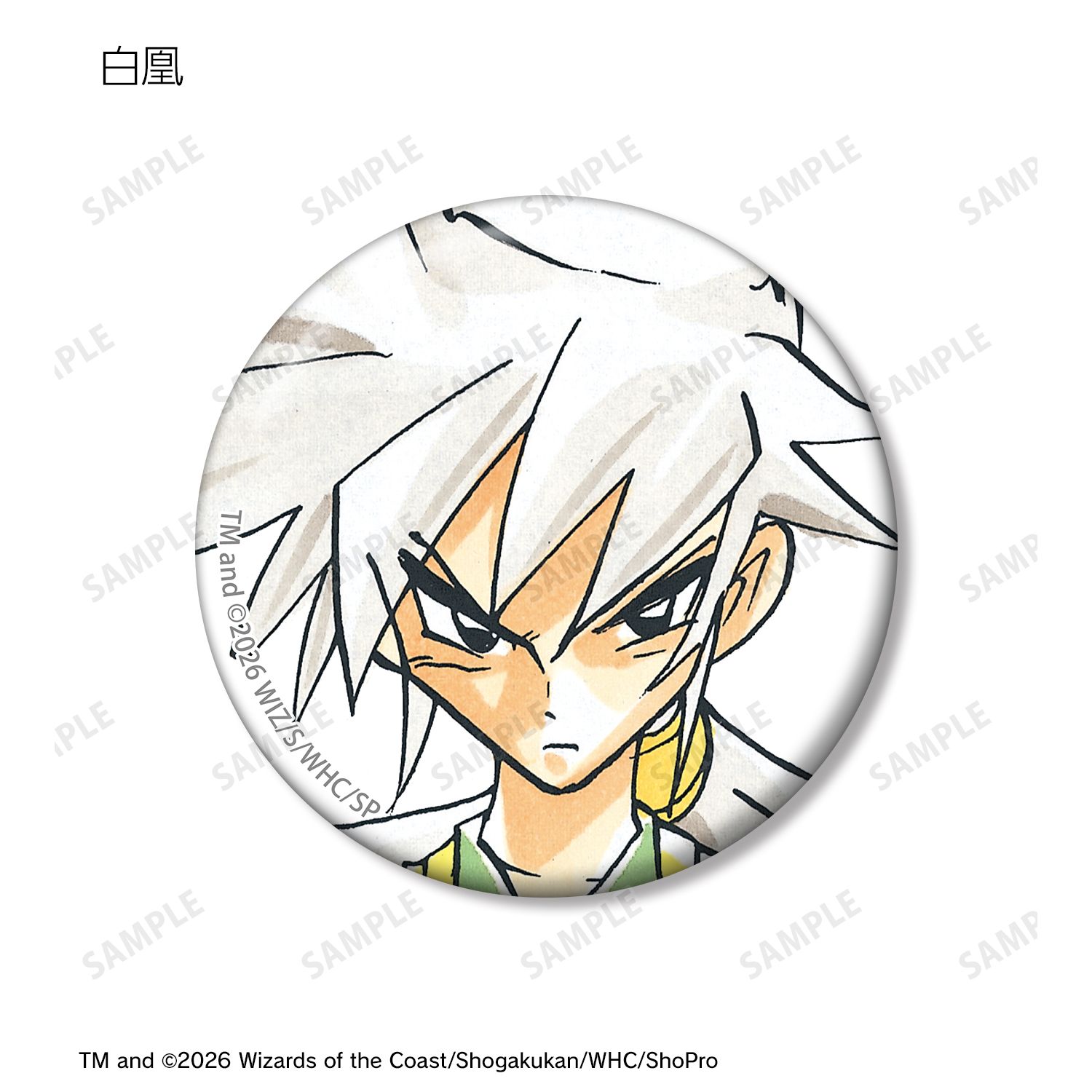 デュエル・マスターズ トレーディングカラーイラスト缶バッジ(単位/単品) 画像 4 | AniSmile