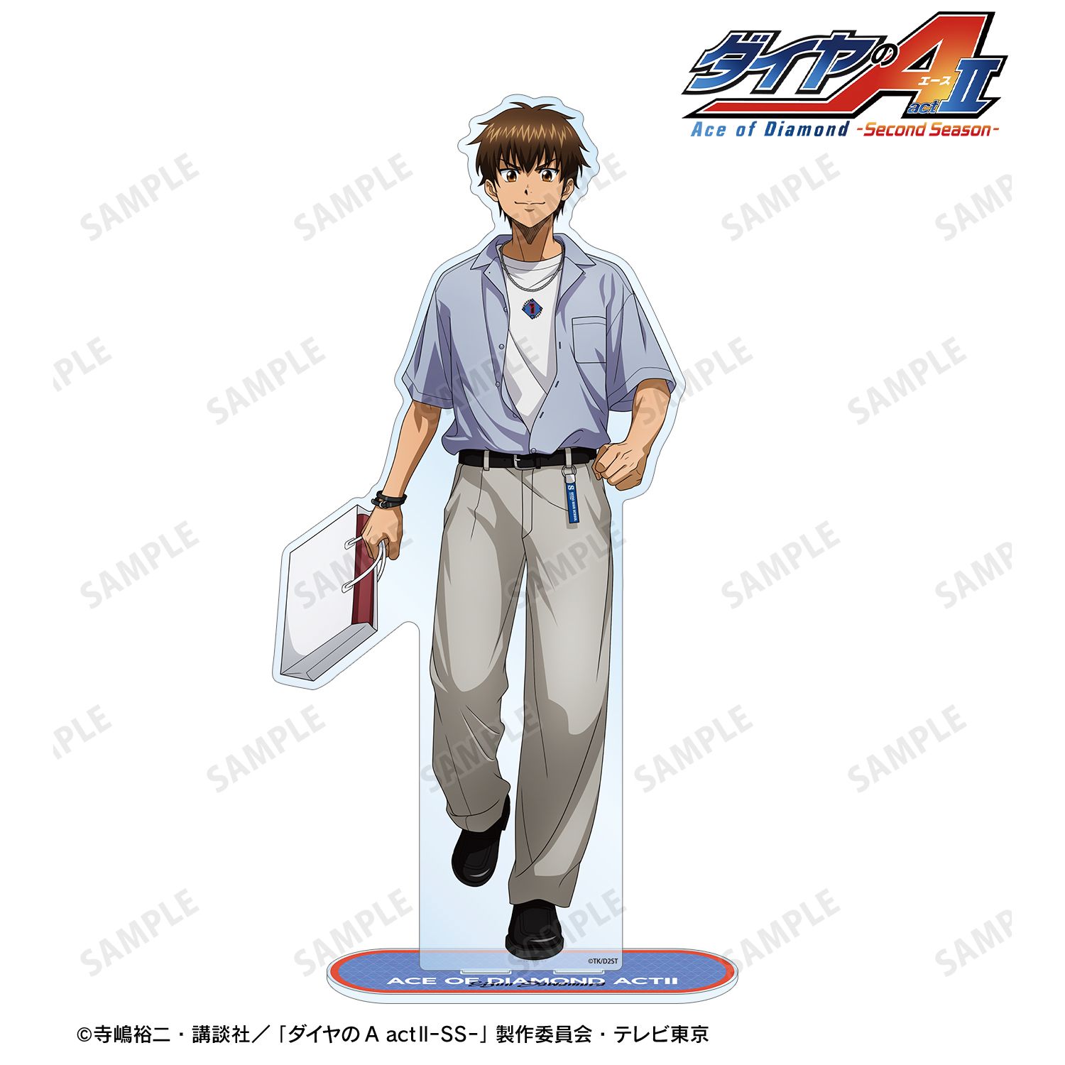 TVアニメ『ダイヤのA actⅡ -Second Season-』 描き下ろし 沢村栄純 私服・ショッピングver. 特大アクリルスタンド 画像 2 | AniSmile