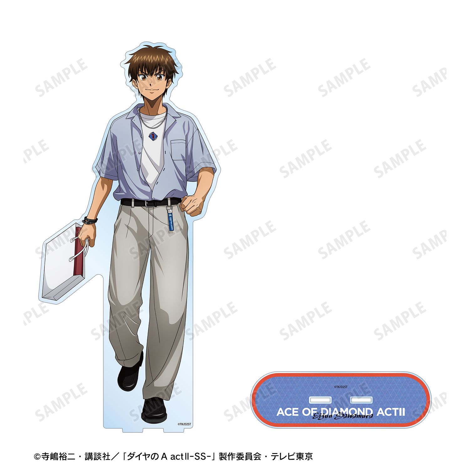 TVアニメ『ダイヤのA actⅡ -Second Season-』 描き下ろし 沢村栄純 私服・ショッピングver. 特大アクリルスタンド 画像 3 | AniSmile