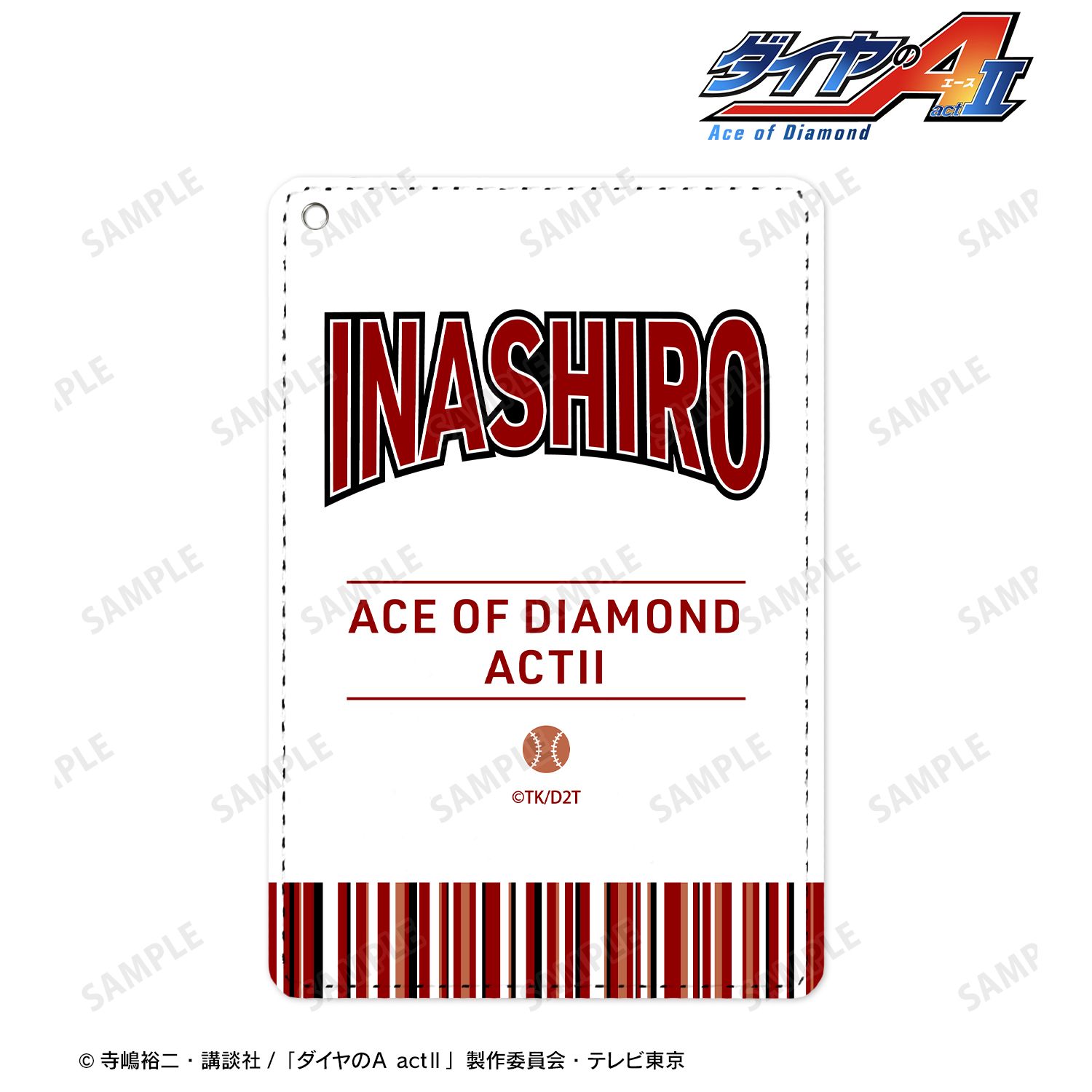 ダイヤのA actⅡ 稲城実業 モチーフ1ポケットパスケース 画像 2 | AniSmile