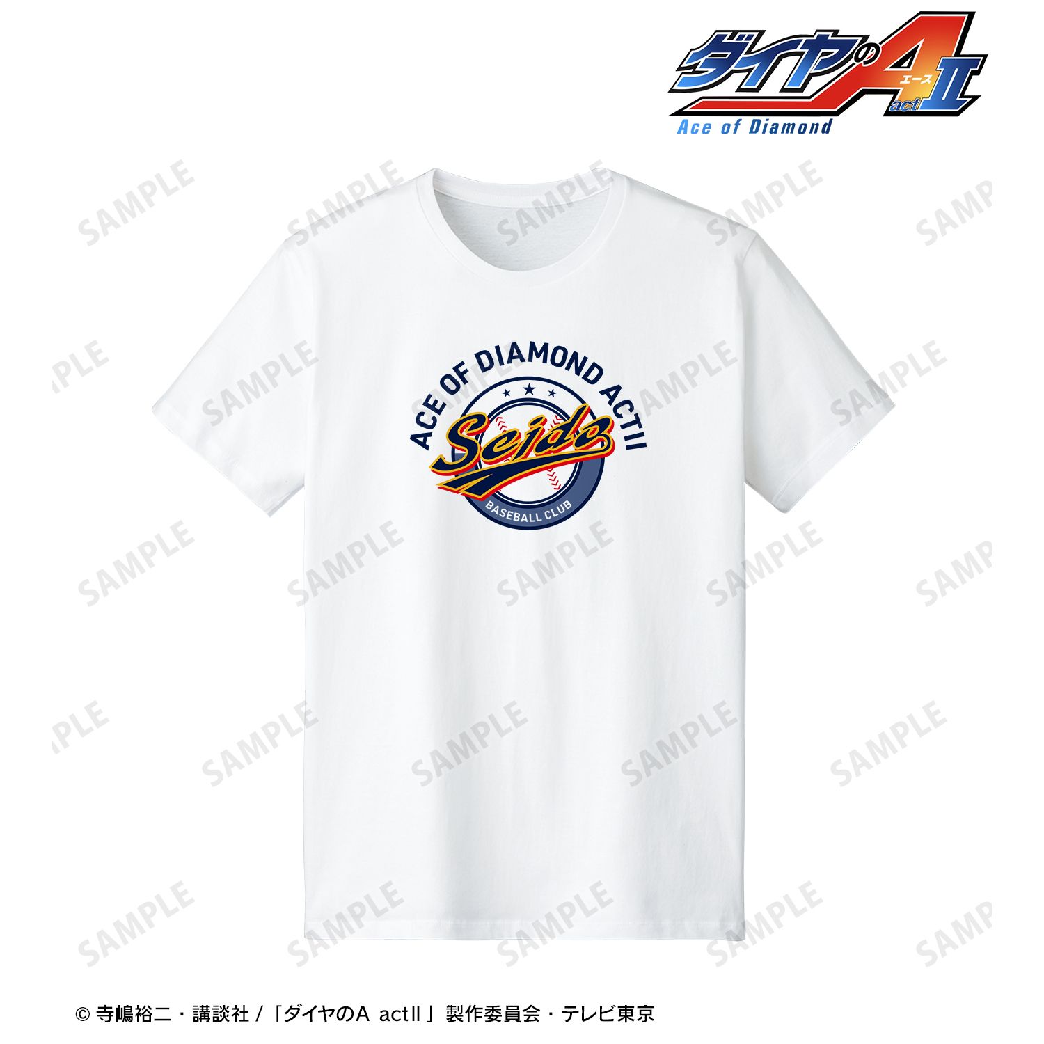 ダイヤのA actⅡ 青道高校 モチーフTシャツメンズ(サイズ/XXL) 画像 2 | AniSmile