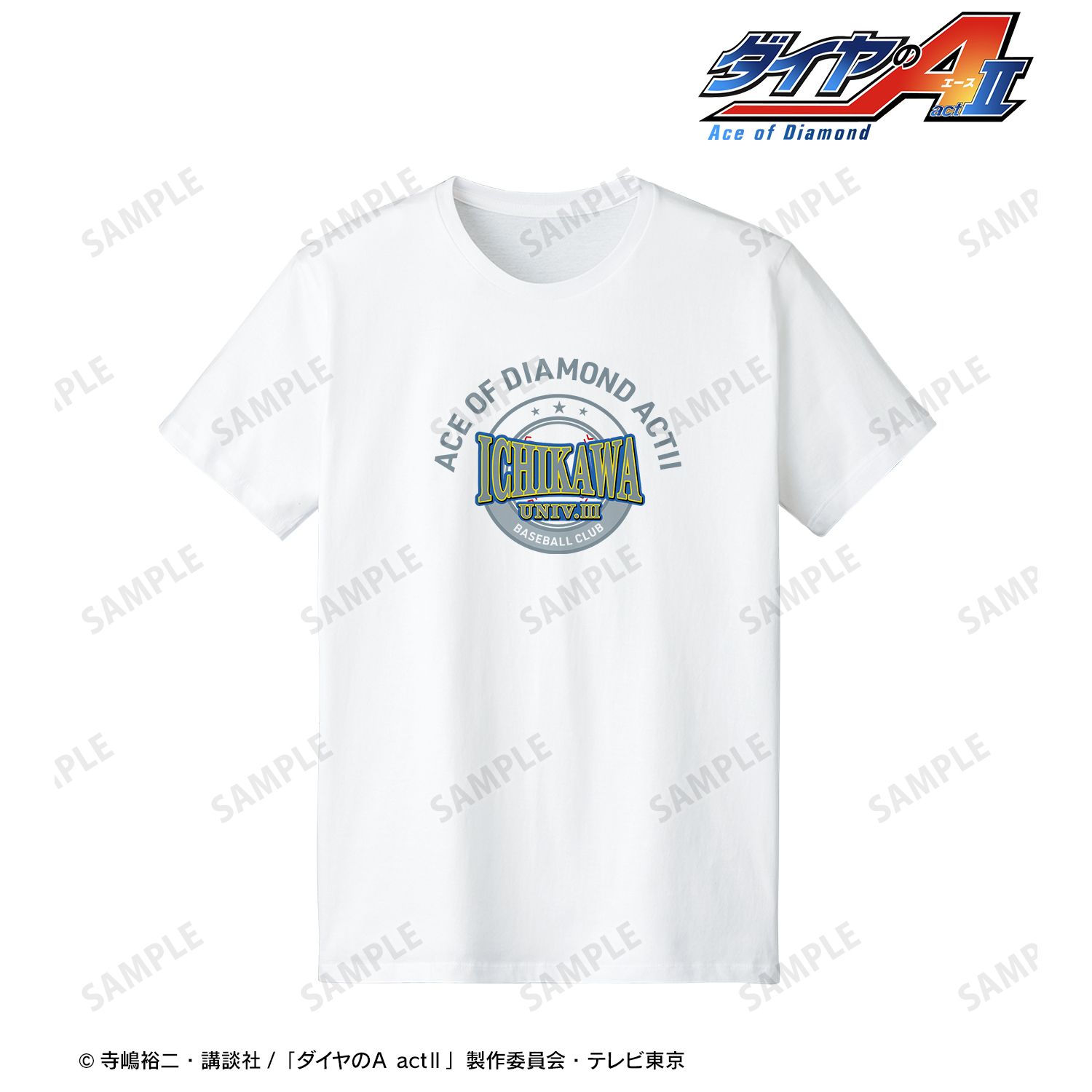 ダイヤのA actⅡ 市大三高 モチーフTシャツメンズ(サイズ/XXXL) 画像 2 | AniSmile