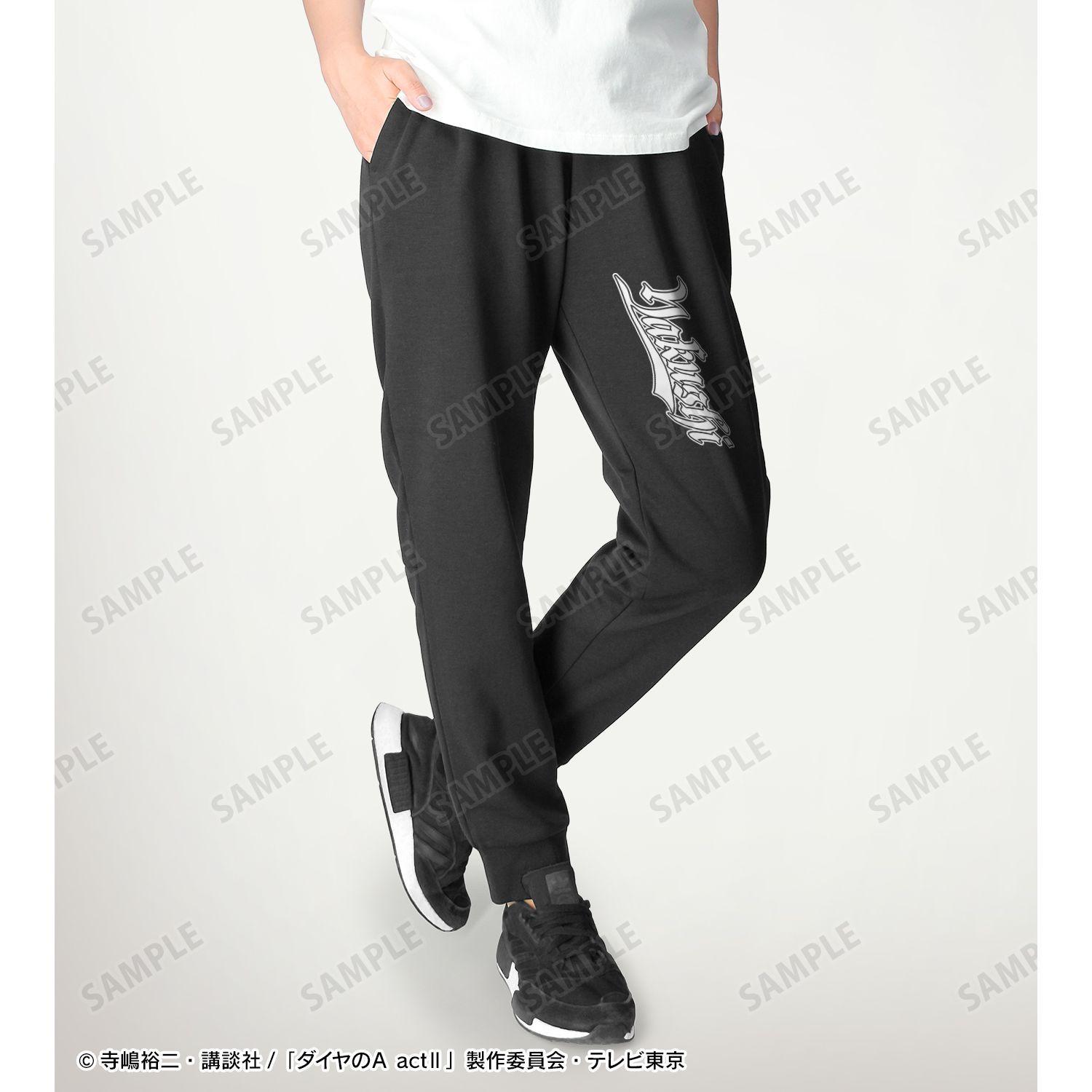ダイヤのA actⅡ 薬師高校 モチーフスウェットパンツユニセックス(サイズ/XL) 画像 5 | AniSmile