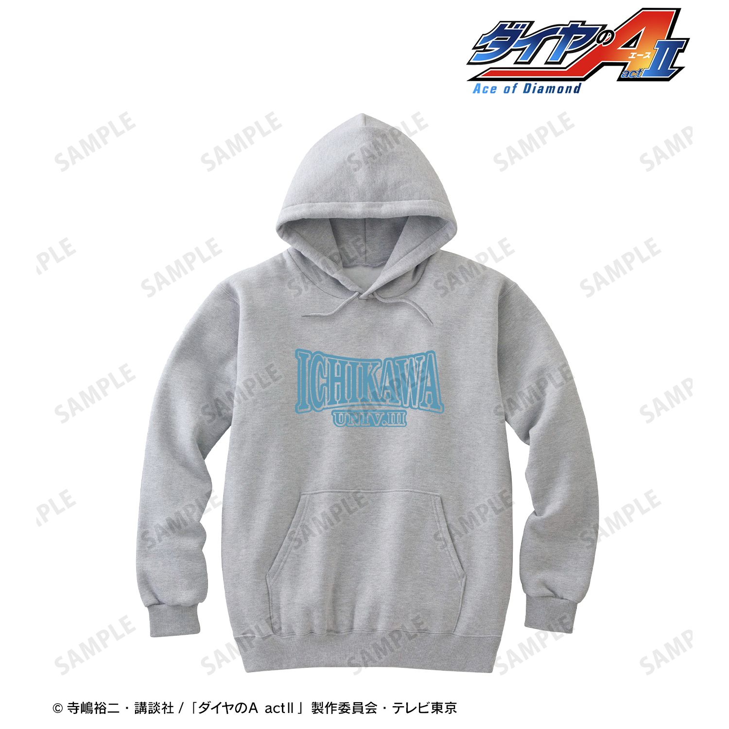 ダイヤのA actⅡ 市大三高 モチーフパーカーメンズ(サイズ/XS) - 公式商品画像 | AniSmile