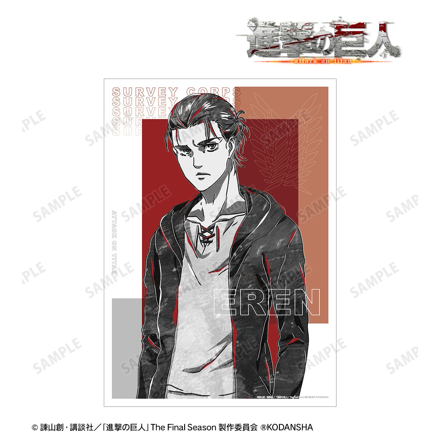 TVアニメ『進撃の巨人』 エレン Ani-Art BLACK LABEL A3マット加工ポスター 图片 2 | AniSmile