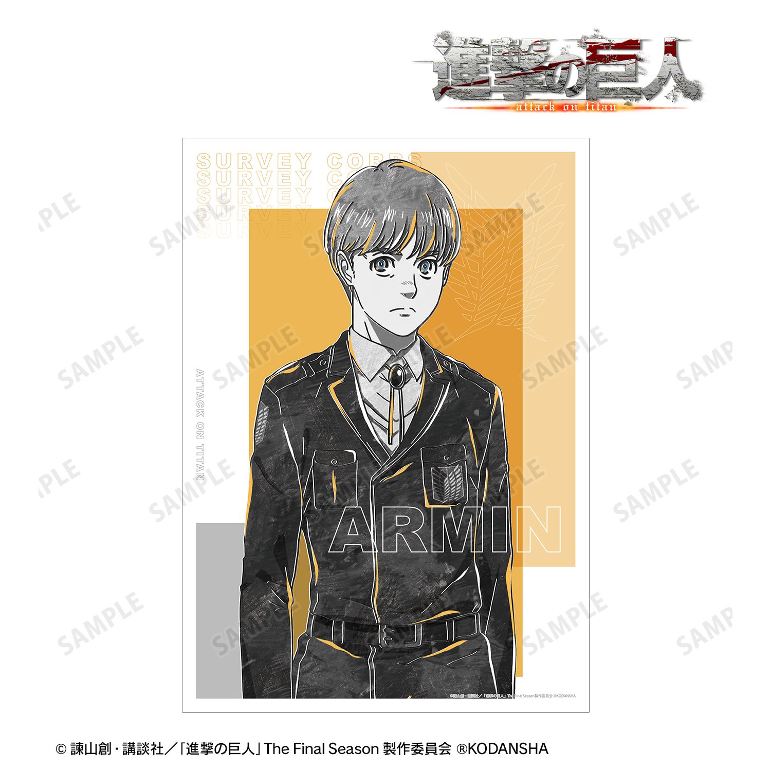TVアニメ『進撃の巨人』 アルミン Ani-Art BLACK LABEL A3マット加工ポスター Image 2 | AniSmile