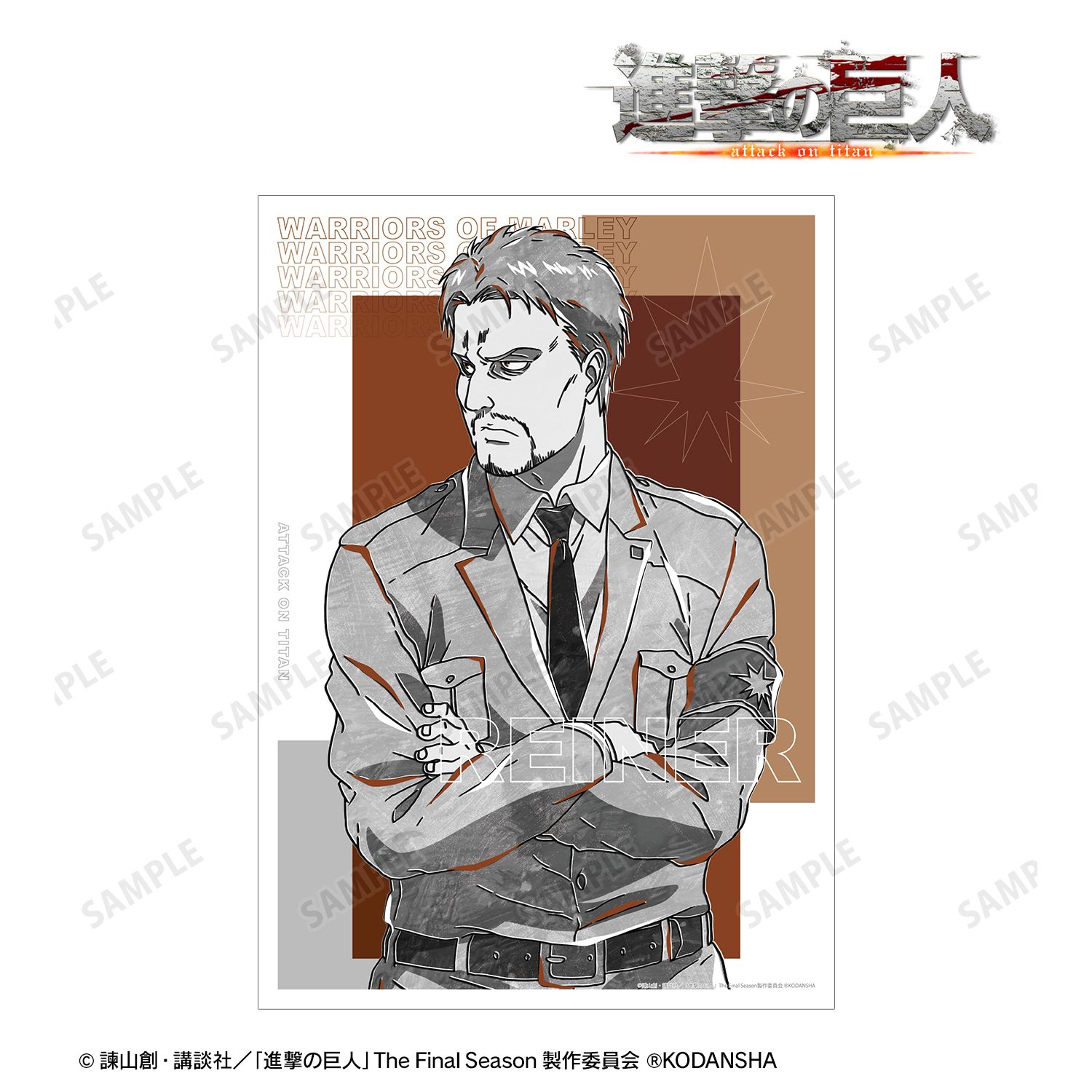 TVアニメ『進撃の巨人』 ライナー Ani-Art BLACK LABEL A3マット加工ポスター Image 2 | AniSmile