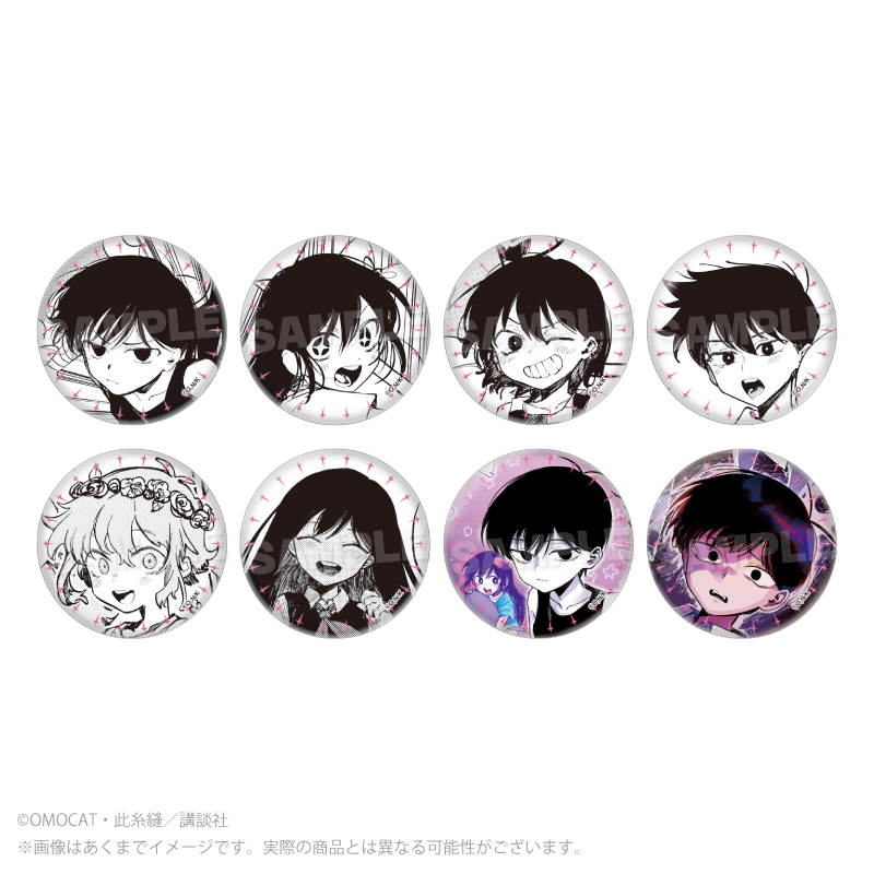 漫画『OMORI』 トレーディング缶バッジ PCS - AniSmile