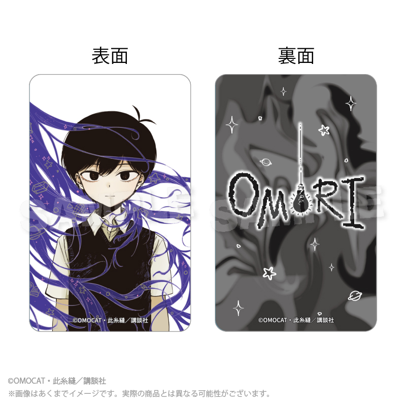 漫画『OMORI』 トレーディングホログラムカード カラー絵ver. PCS Image 3 | AniSmile