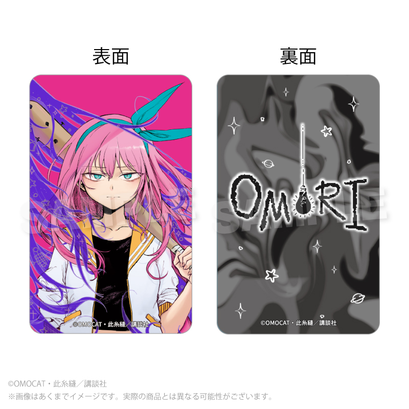 漫画『OMORI』 トレーディングホログラムカード カラー絵ver. PCS Image 4 | AniSmile
