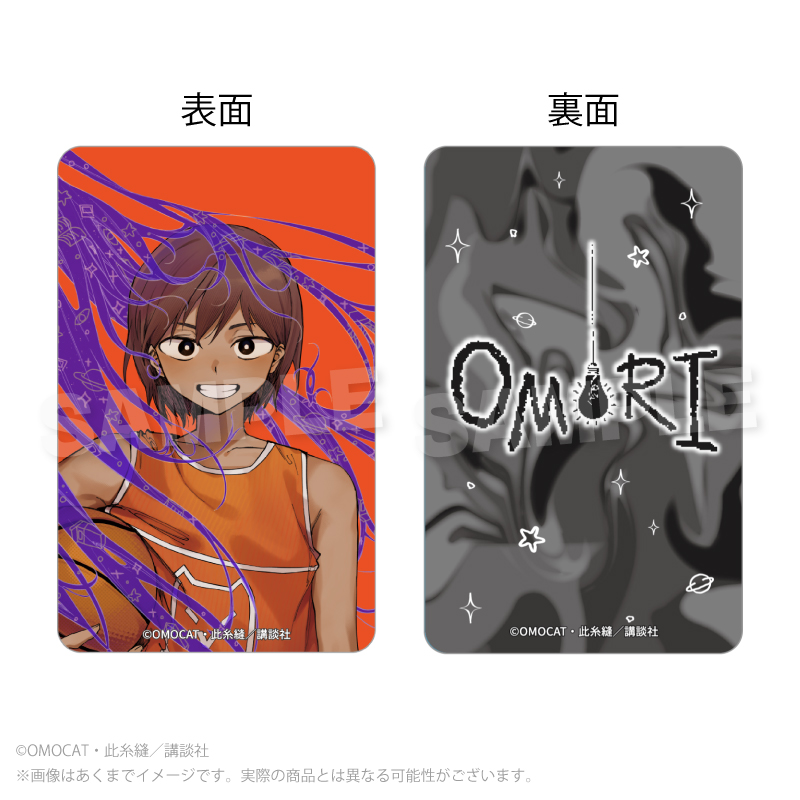漫画『OMORI』 トレーディングホログラムカード カラー絵ver. PCS Image 6 | AniSmile