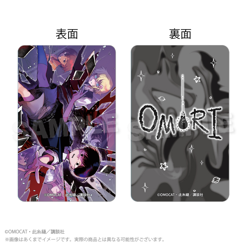 漫画『OMORI』 トレーディングホログラムカード カラー絵ver. PCS Image 5 | AniSmile