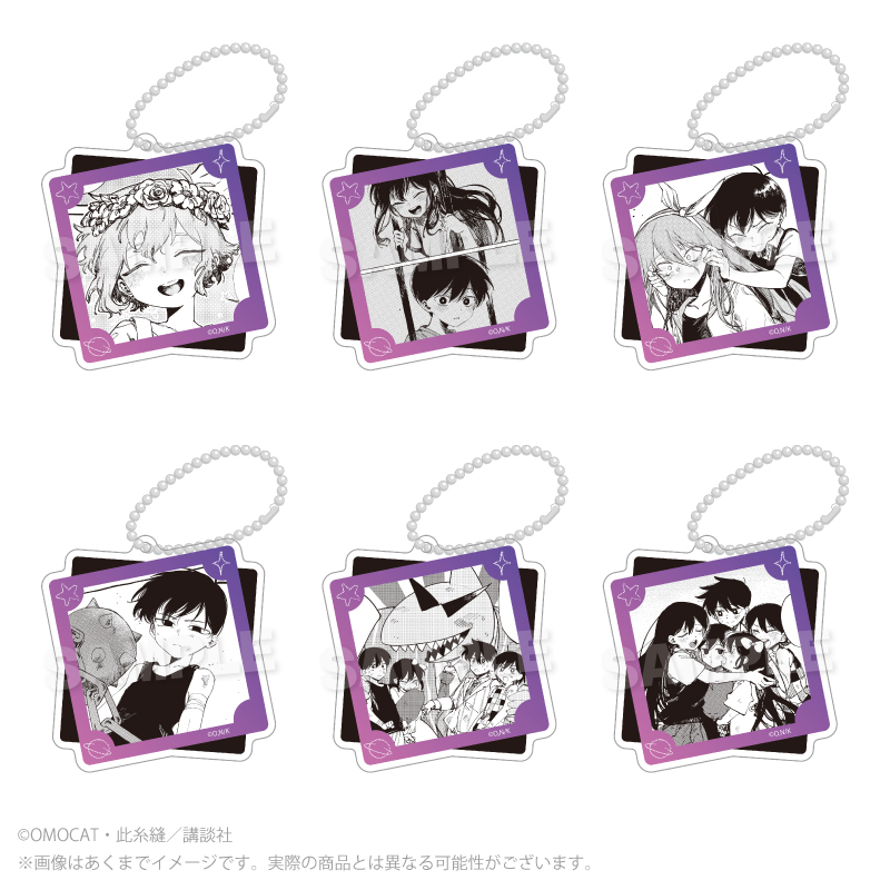 漫画『OMORI』 トレーディングアクリルキーホルダー PCS - AniSmile