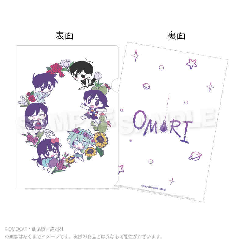 漫画『OMORI』 クリアファイル 絵柄B - 官方商品图片 | AniSmile