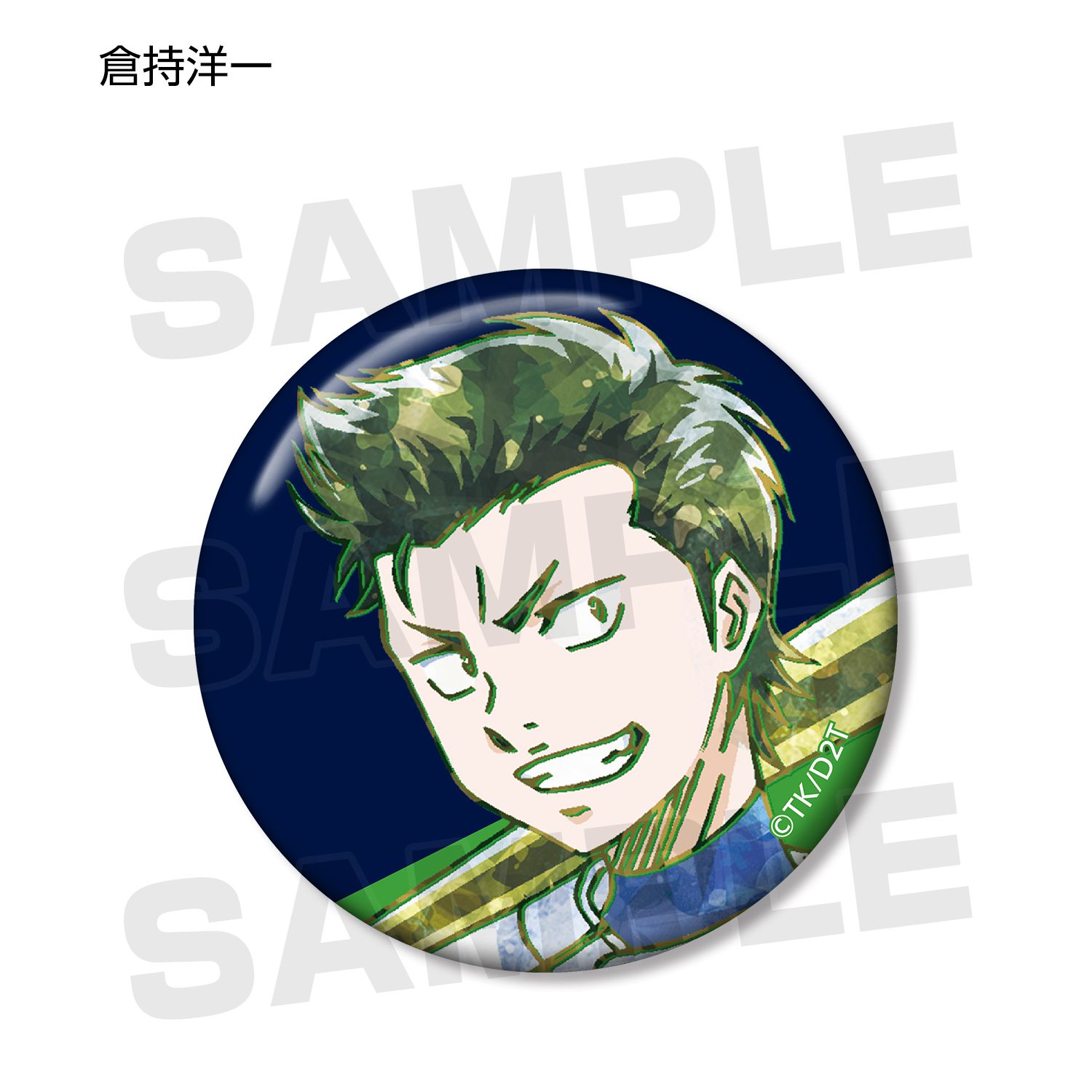 ダイヤのA actⅡ トレーディング Ani-Art 缶バッジ(単位/単品) 画像 5 | AniSmile