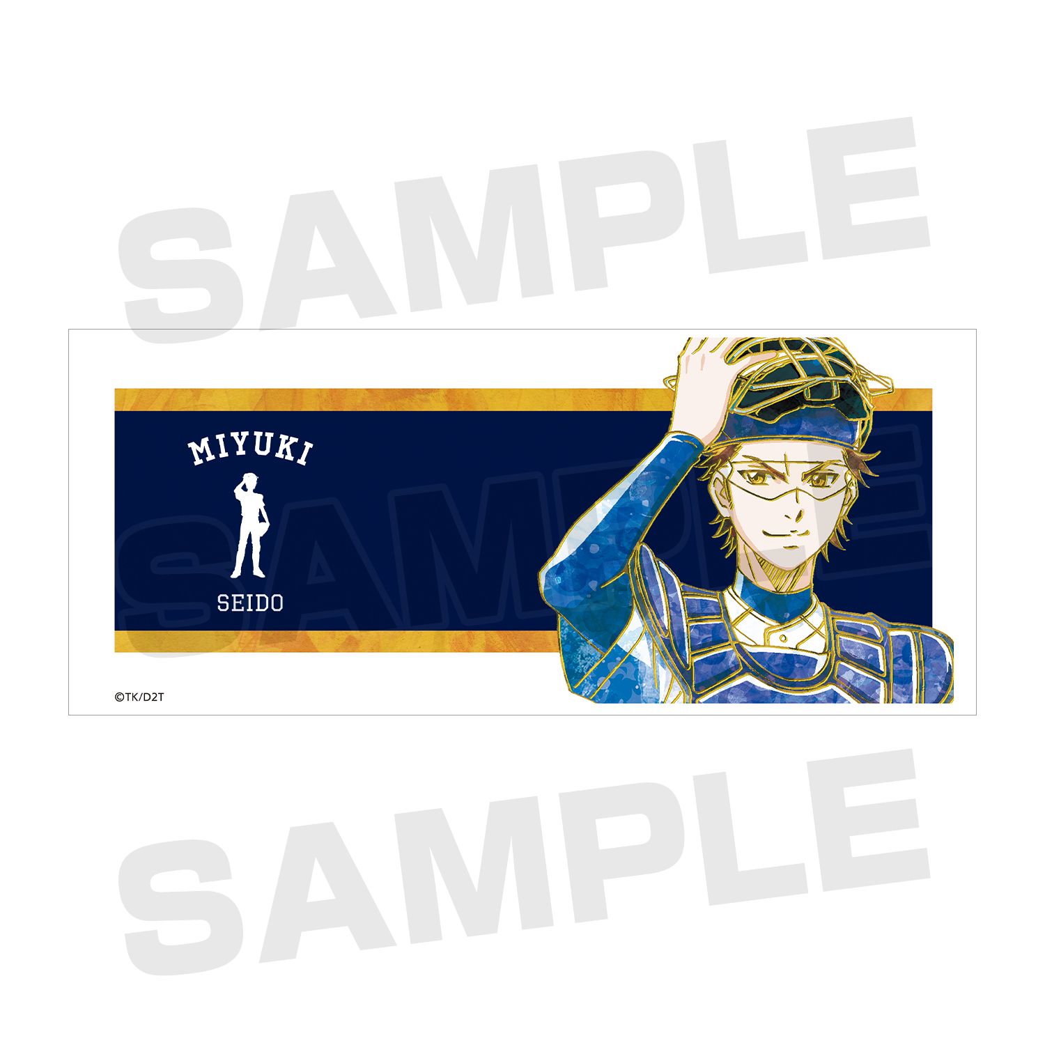 ダイヤのA actⅡ 御幸一也 Ani-Art マグカップ 画像 4 | AniSmile