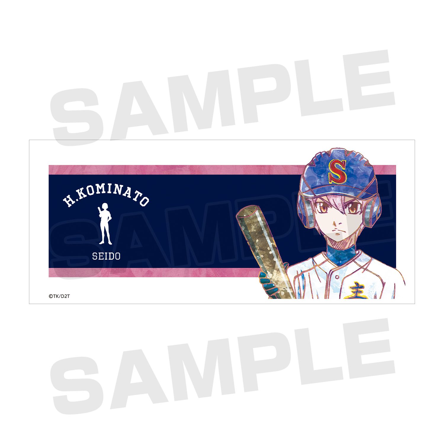 ダイヤのA actⅡ 小湊春市 Ani-Art マグカップ 画像 3 | AniSmile