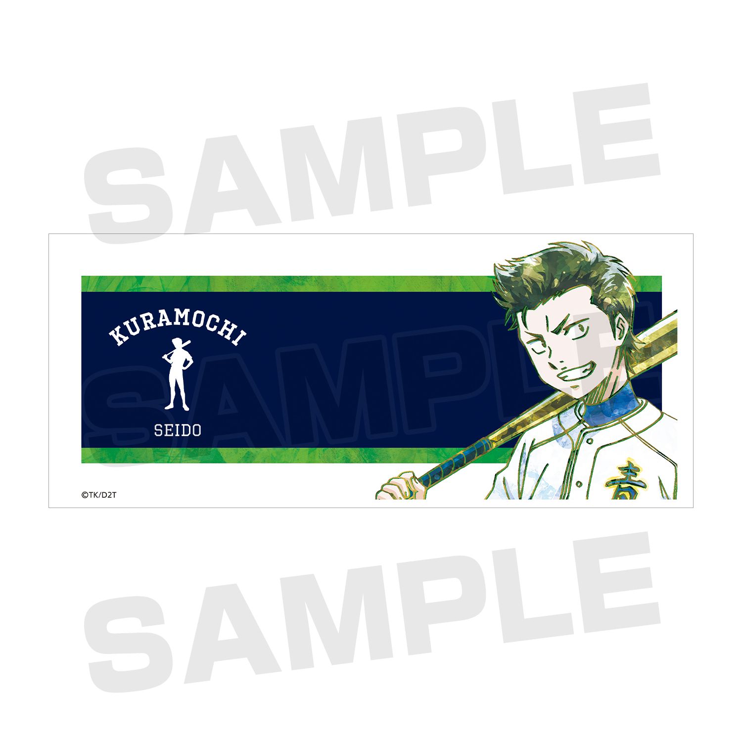 ダイヤのA actⅡ 倉持洋一 Ani-Art マグカップ 画像 4 | AniSmile