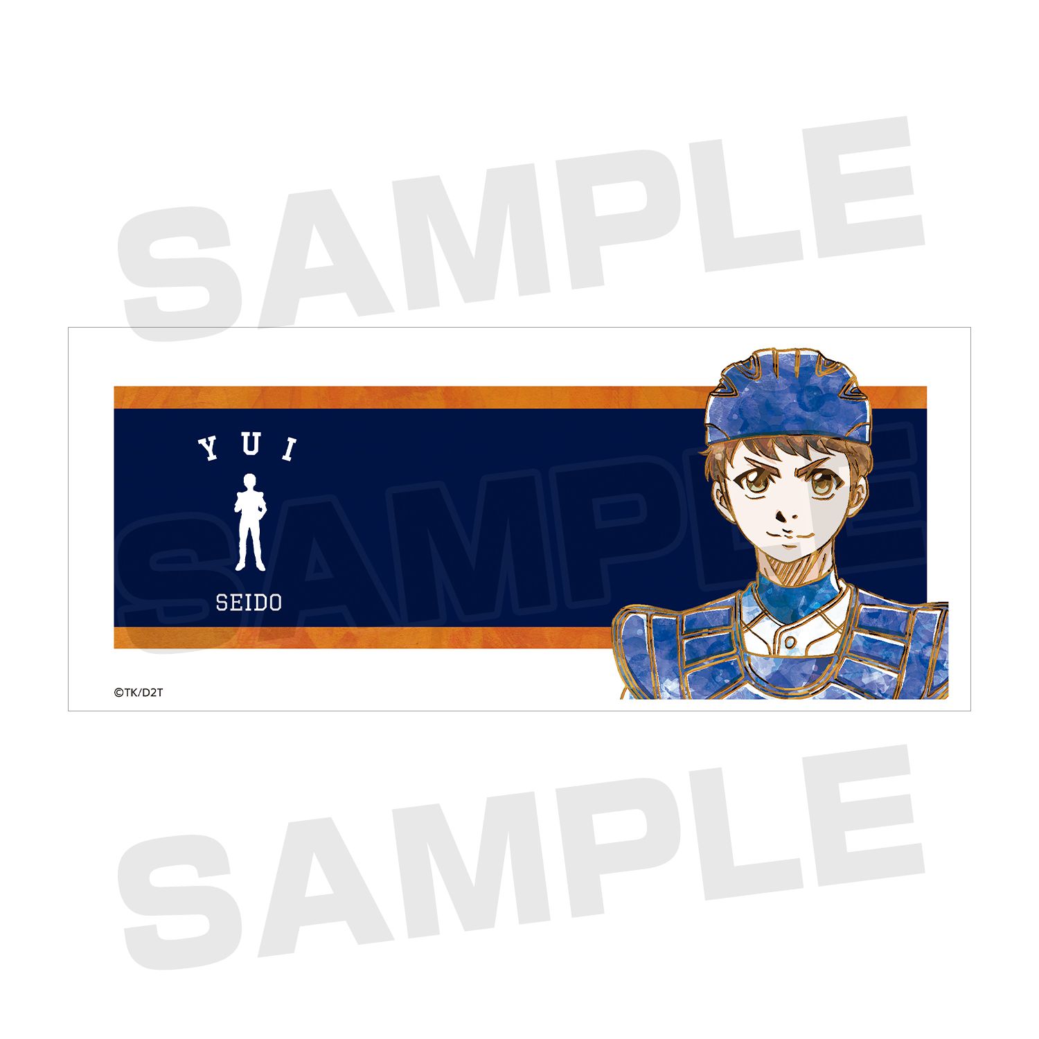 ダイヤのA actⅡ 由井薫 Ani-Art マグカップ 画像 3 | AniSmile
