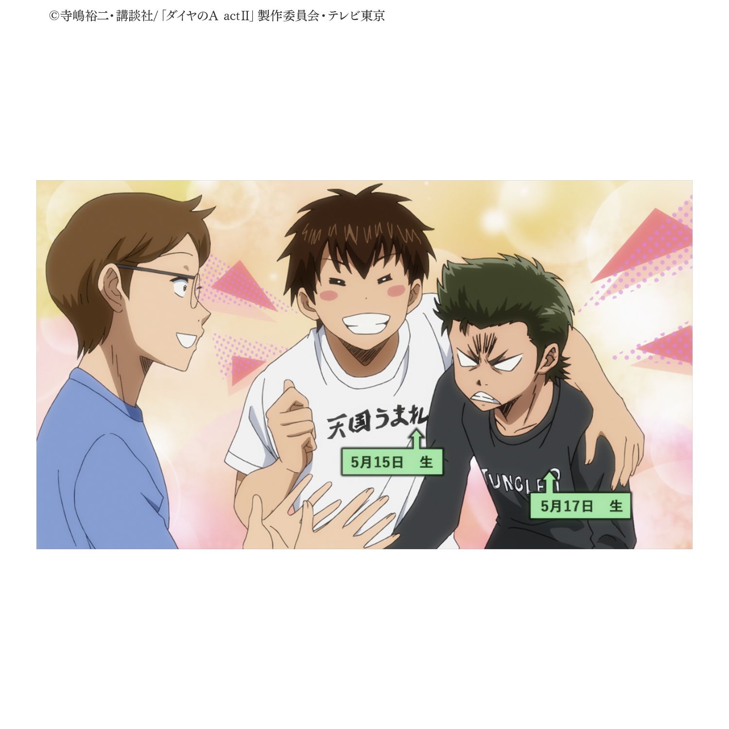 ダイヤのA actⅡ 天国うまれTシャツレディース(サイズ/M) 画像 4 | AniSmile