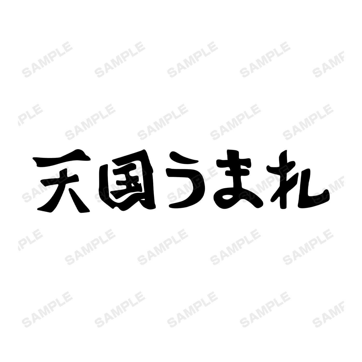 ダイヤのA actⅡ 天国うまれTシャツレディース(サイズ/L) 画像 3 | AniSmile