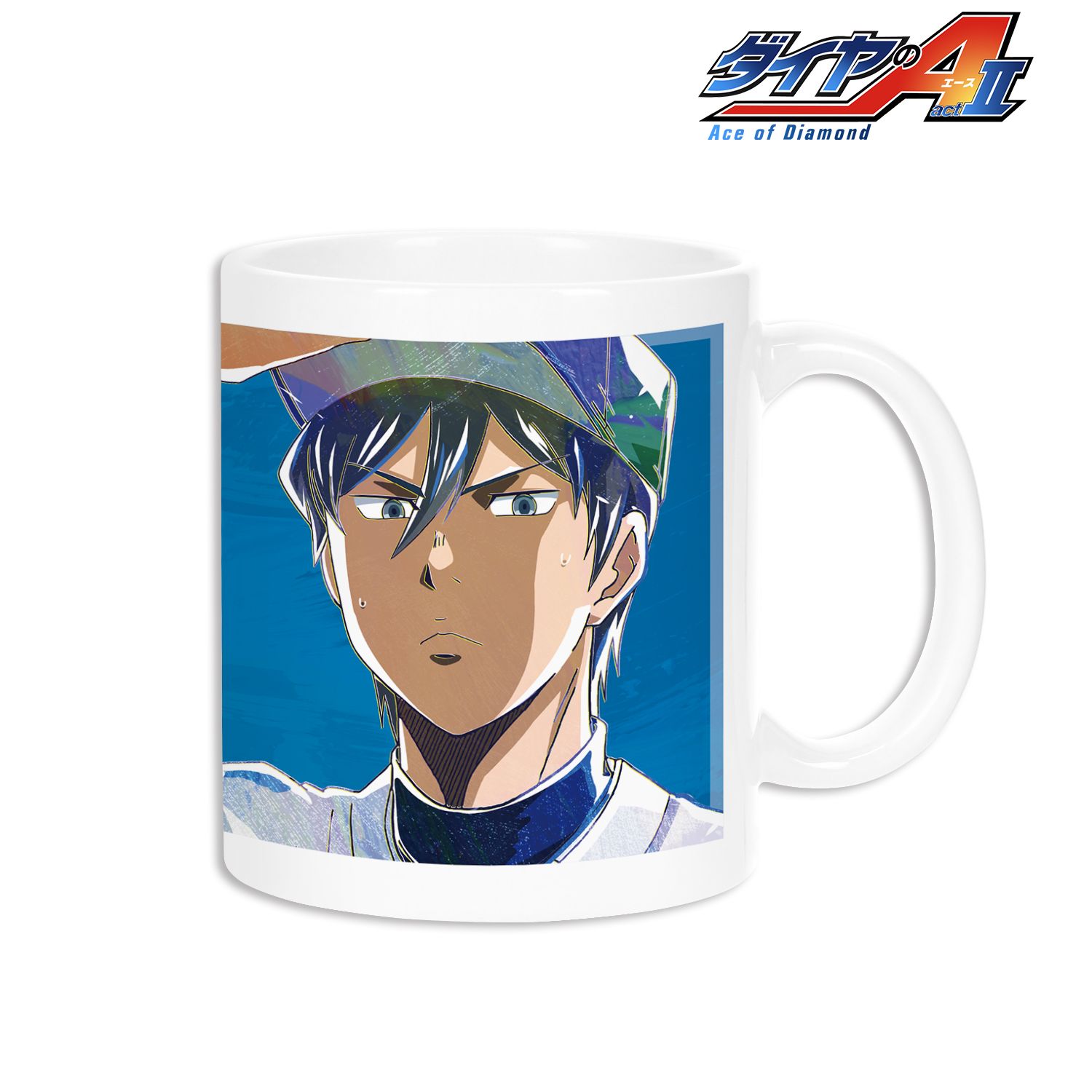 ダイヤのA actⅡ 降谷暁 Ani-Art 第2弾 マグカップ - 公式商品画像 | AniSmile