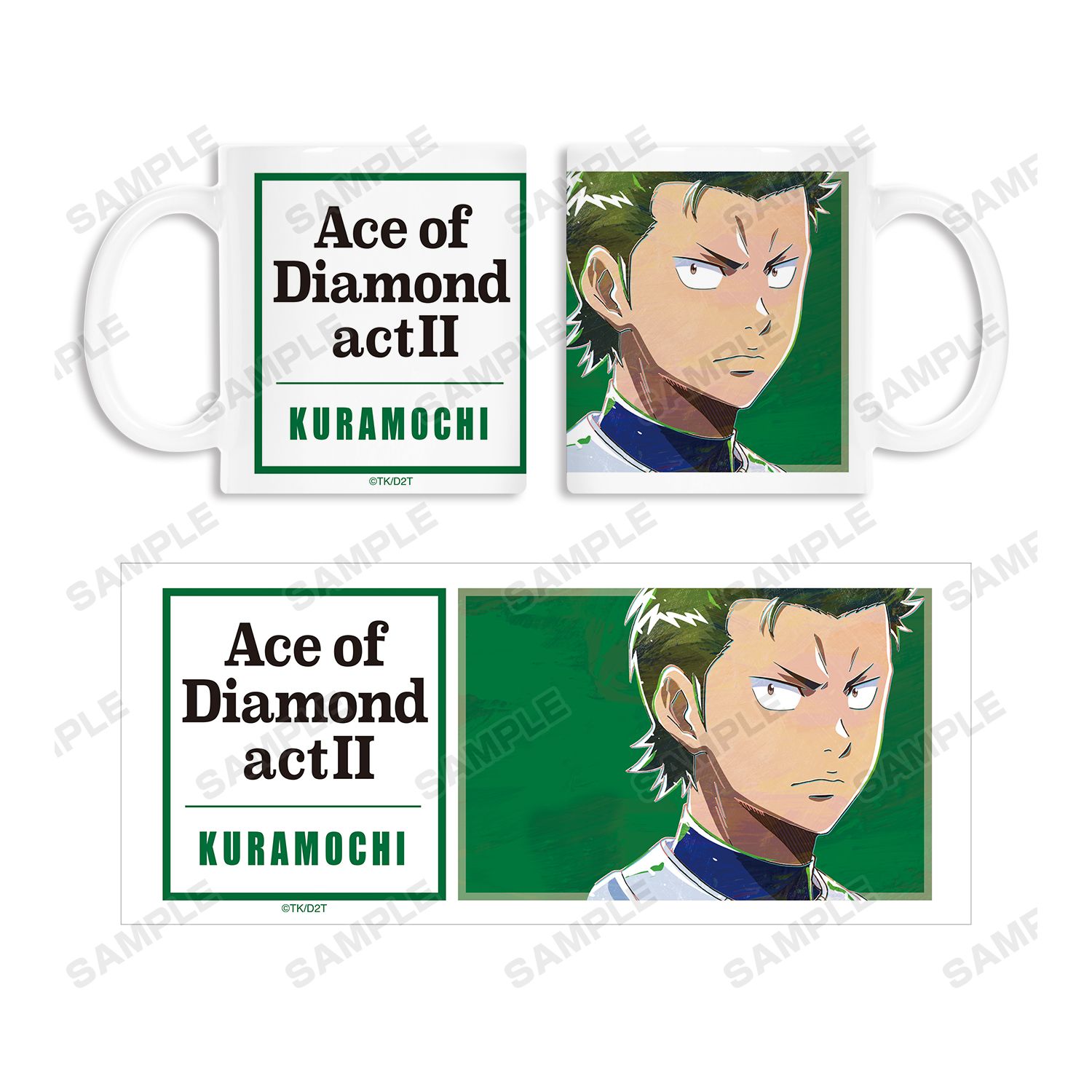 ダイヤのA actⅡ 倉持洋一 Ani-Art 第2弾 マグカップ 画像 3 | AniSmile