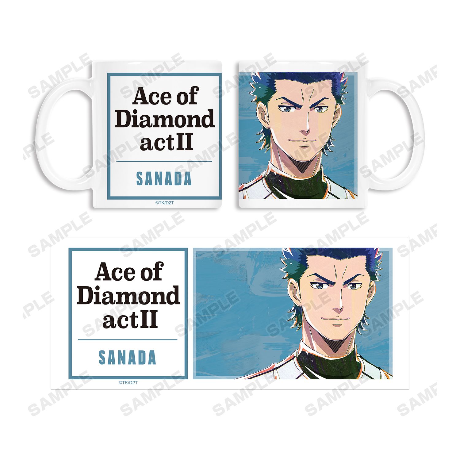 ダイヤのA actⅡ 真田俊平 Ani-Art 第2弾 マグカップ 画像 3 | AniSmile