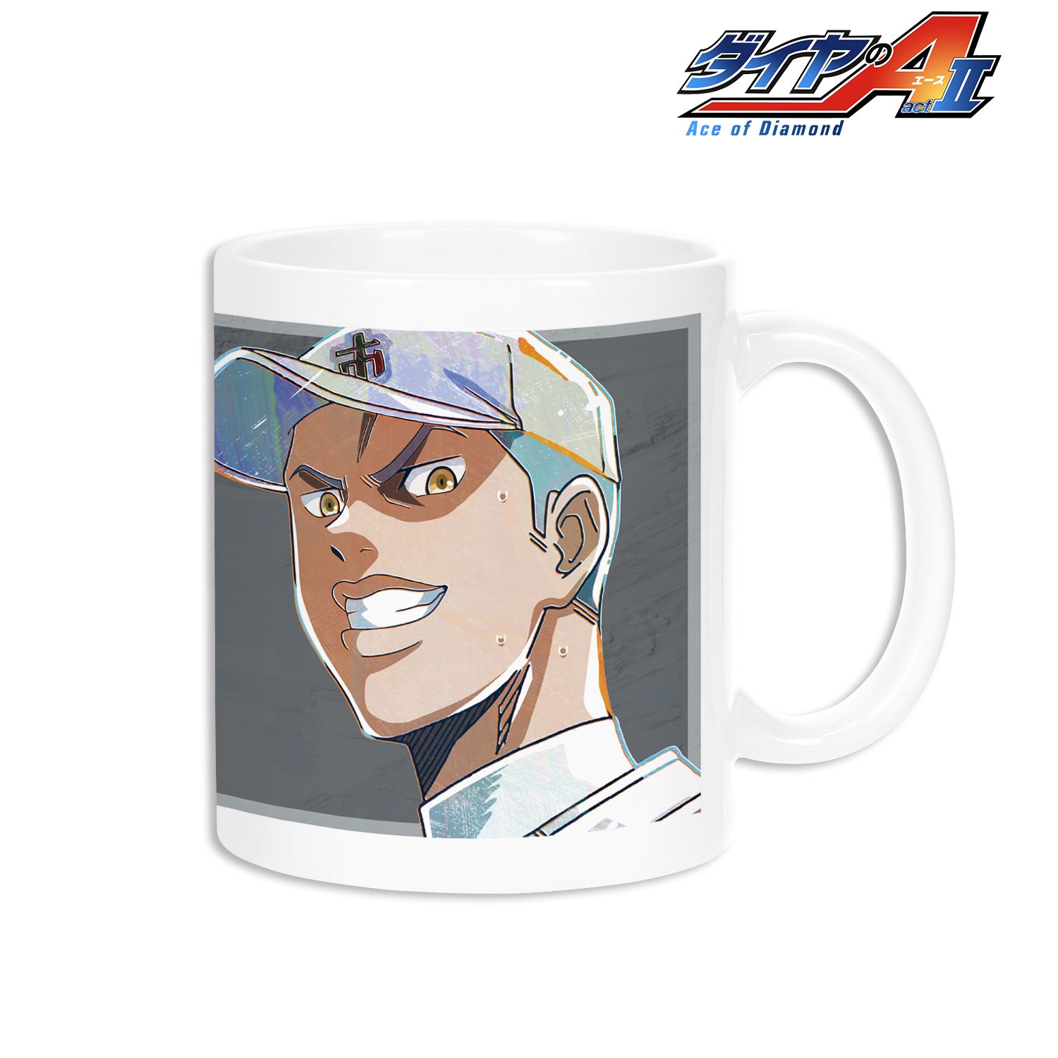 ダイヤのA actⅡ 天久光聖 Ani-Art 第2弾 マグカップ - 公式商品画像 | AniSmile