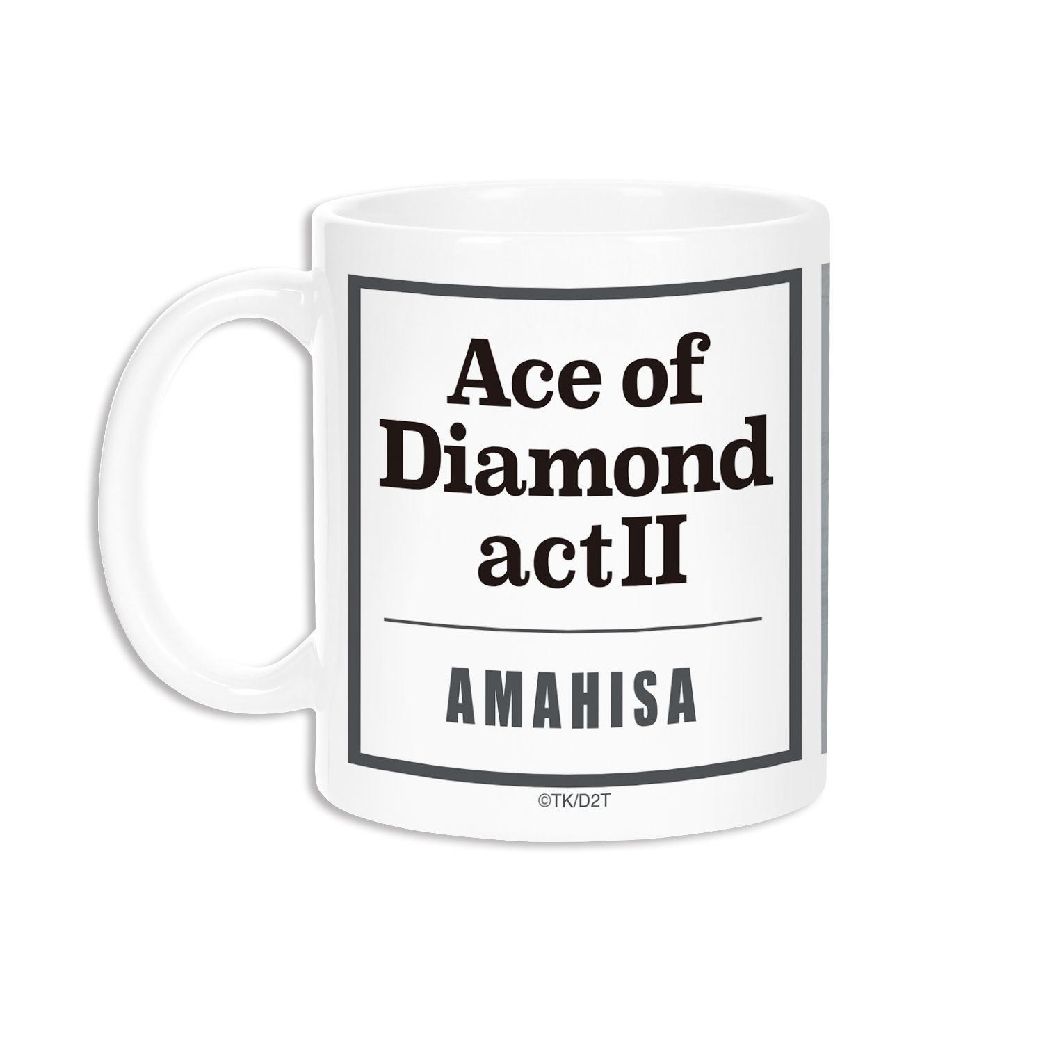ダイヤのA actⅡ 天久光聖 Ani-Art 第2弾 マグカップ 画像 3 | AniSmile