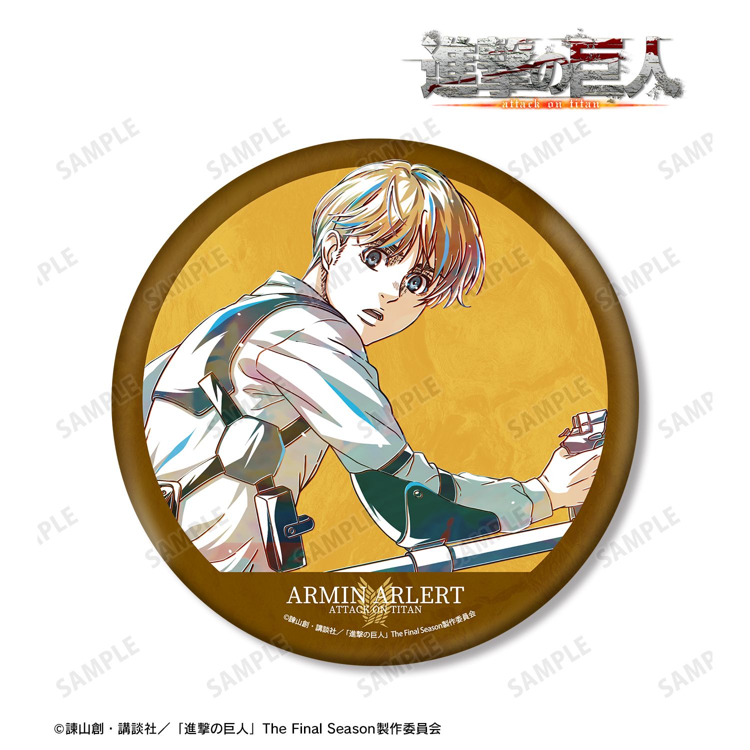 TVアニメ『進撃の巨人』 アルミン Ani-Art 第5弾 BIG缶バッジ - official product image | AniSmile