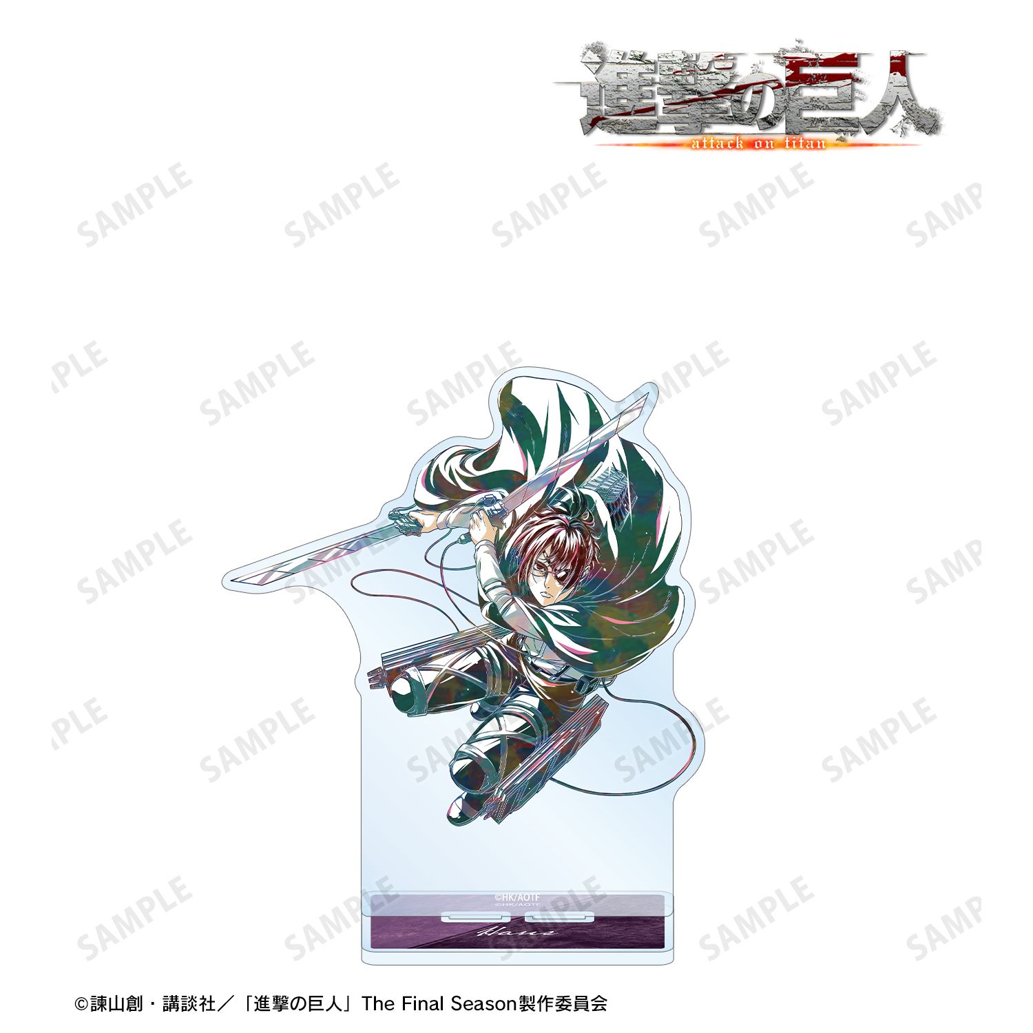 TVアニメ『進撃の巨人』 ハンジ Ani-Art 第5弾 BIGアクリルスタンド Image 2 | AniSmile