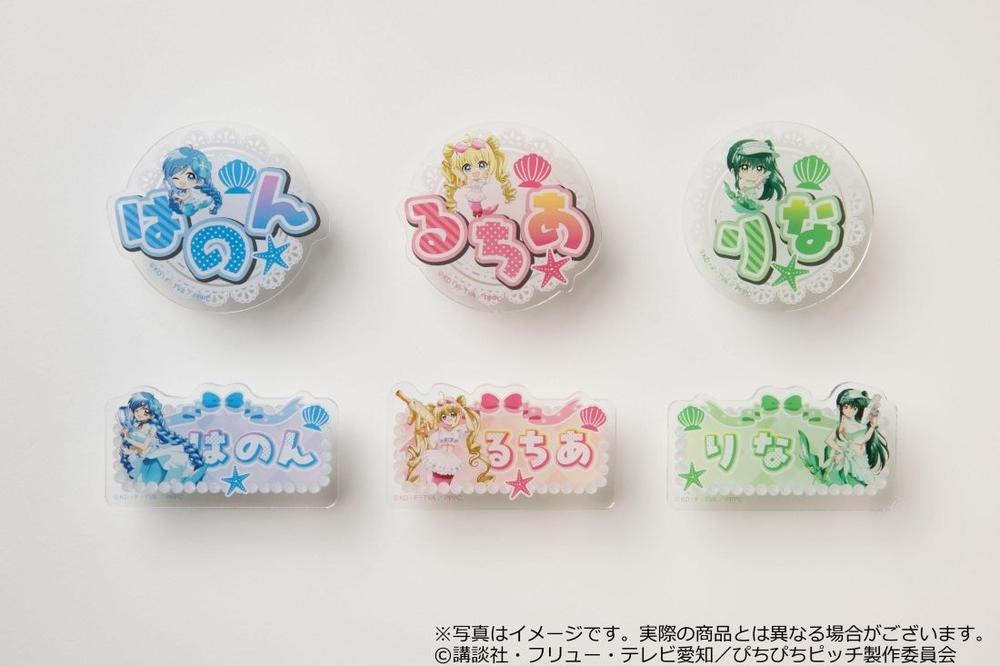 「マーメイドメロディー ぴちぴちピッチ」アクリルネームバッジ スプラッシュパーティーver. 波音 画像 2 | AniSmile
