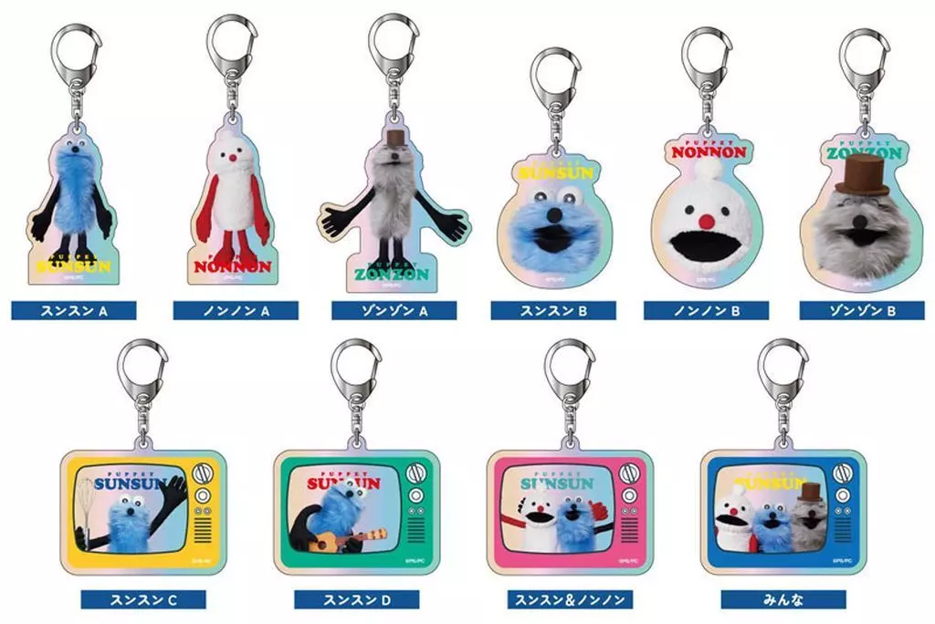 オーロラアクリルキーホルダー パペットスンスン (単品統一JAN) 图片 2 | AniSmile