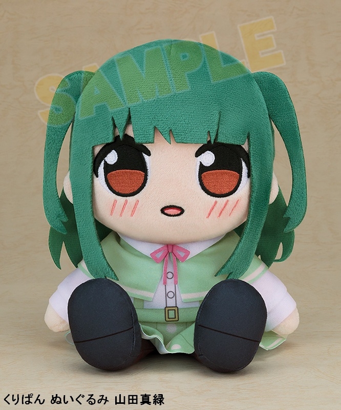 個 イキヅライブ! LOVELIVE! BLUEBIRD くりぱん ぬいぐるみ 春山田真緑 Image 2 | AniSmile