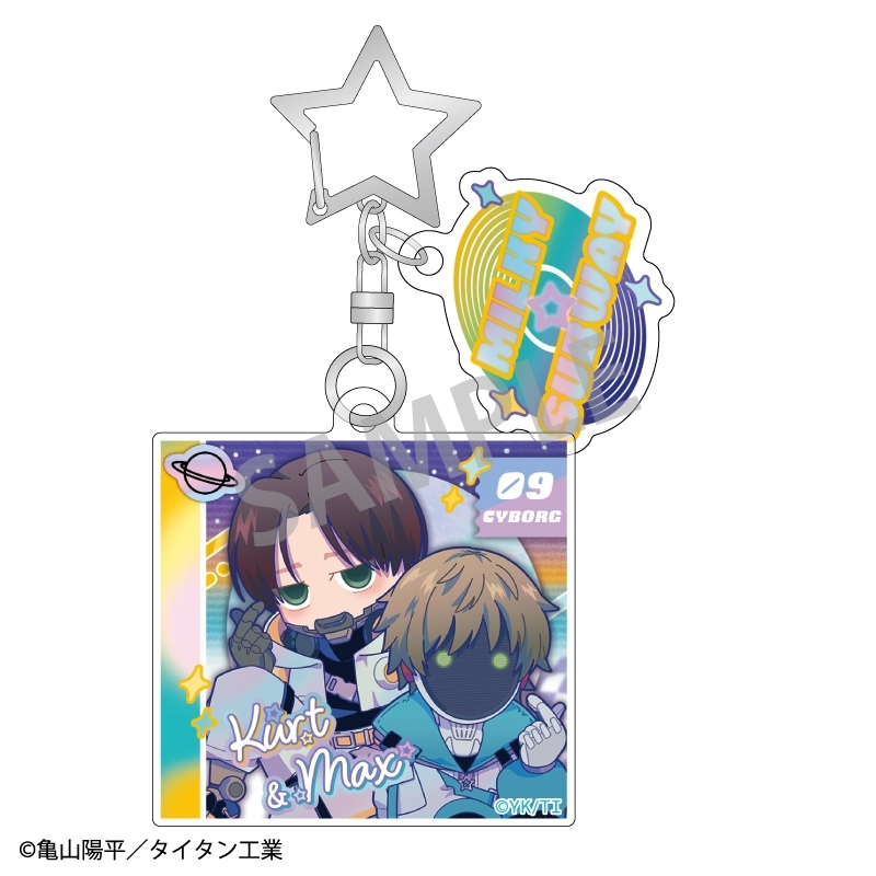 銀河特急 ミルキー☆サブウェイ ダブルパーツアクリルキーホルダー カート&マックス/描き起こし第3弾 COSMOS☆IDOL - AniSmile
